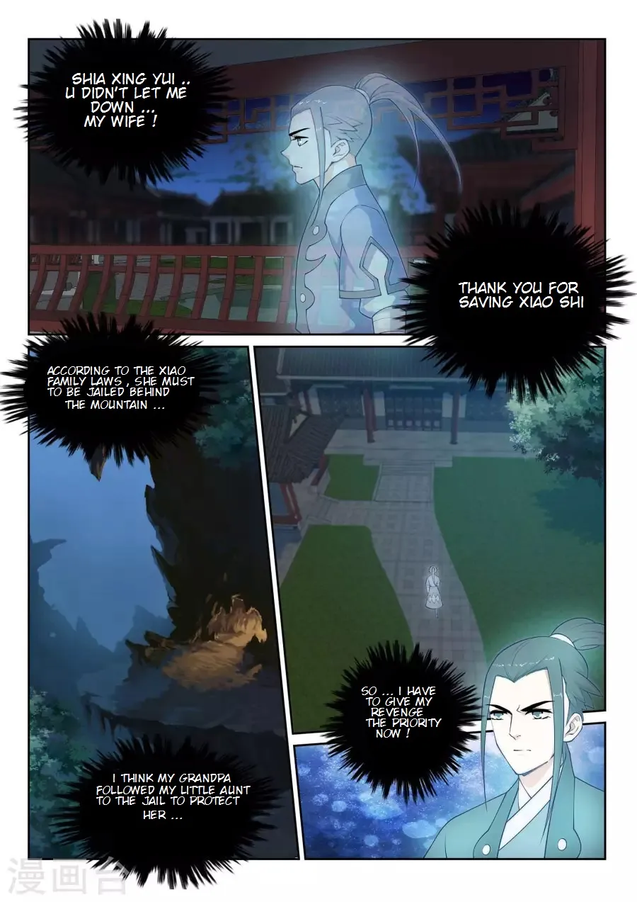 Against The Gods Zinmanga X Chapter 24 Page 5