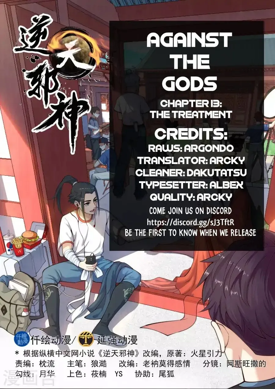 Against The Gods Zinmanga X Chapter 13 Page 2
