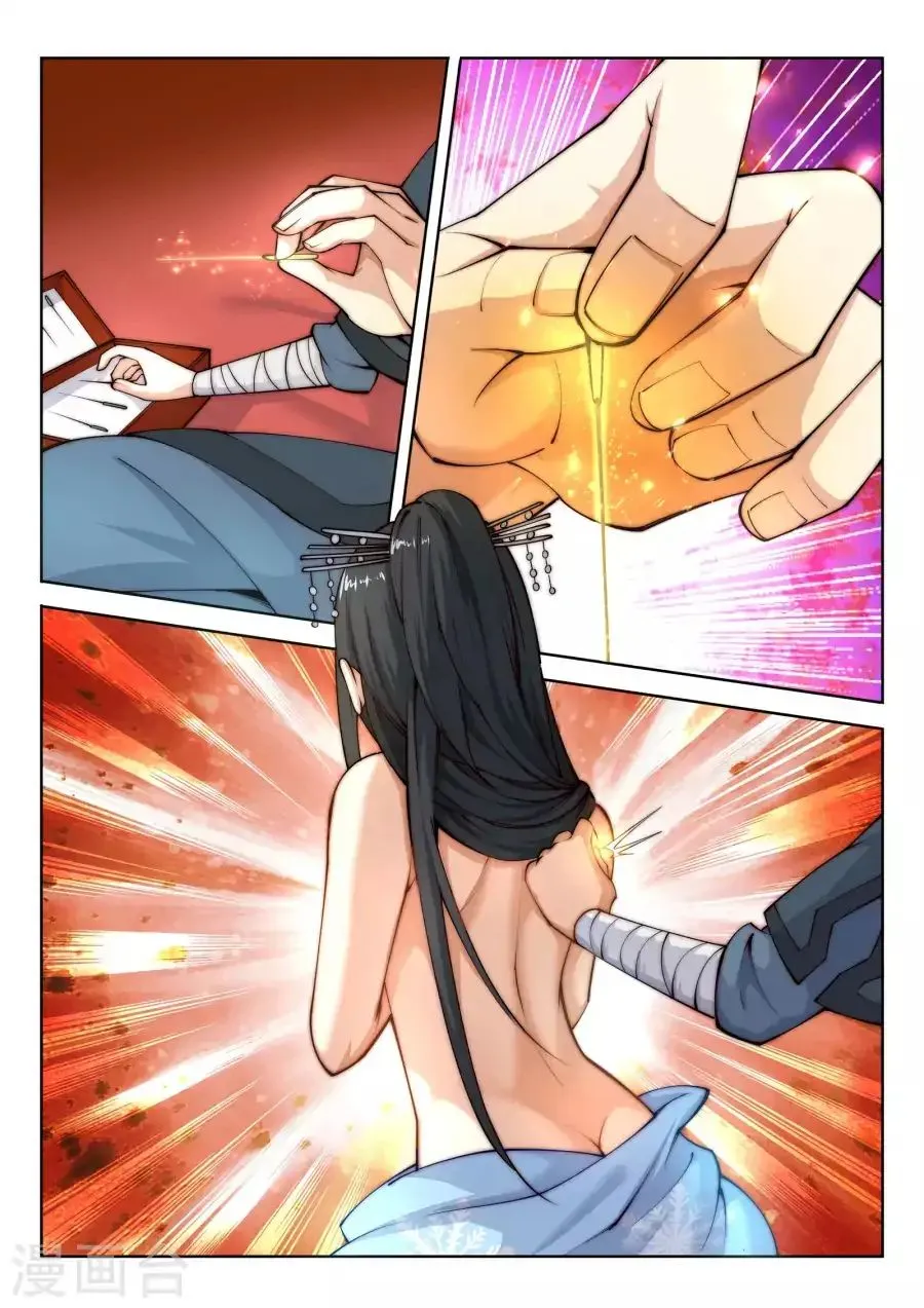 Against The Gods Zinmanga X Chapter 13 Page 10