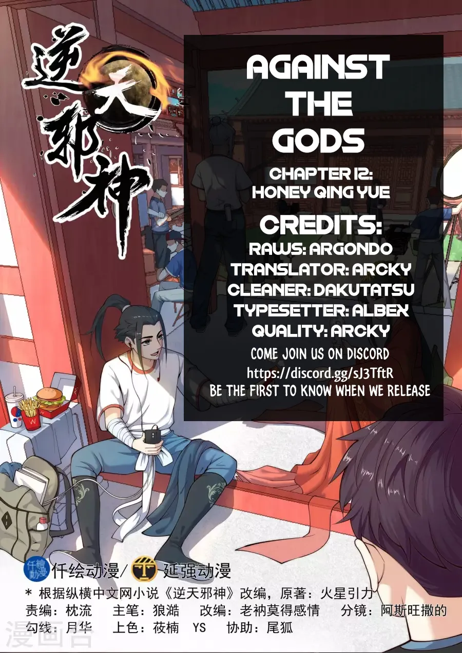Against The Gods Zinmanga X Chapter 12 Page 2