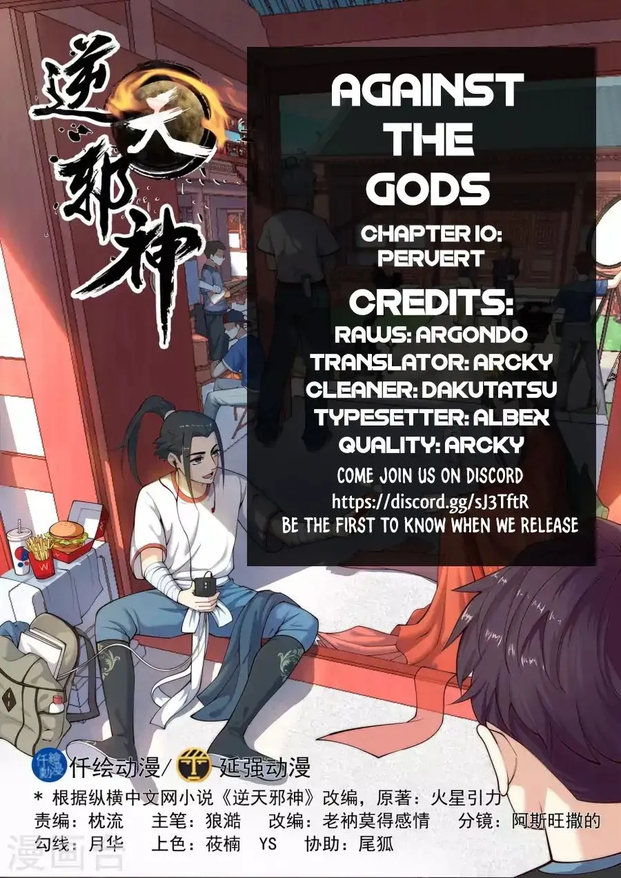 Against The Gods Zinmanga X Chapter 10 Page 2