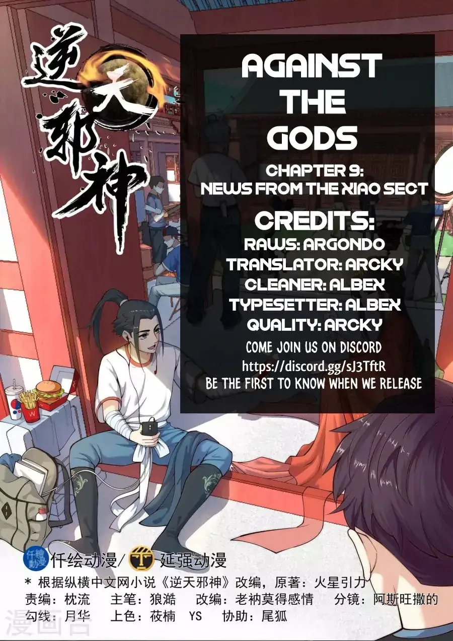 Against The Gods Zinmanga X Chapter 9 Page 2