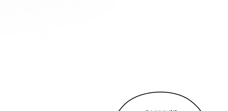 Reminiscence Adonis Zinmanga X Chapter 266 Page 86