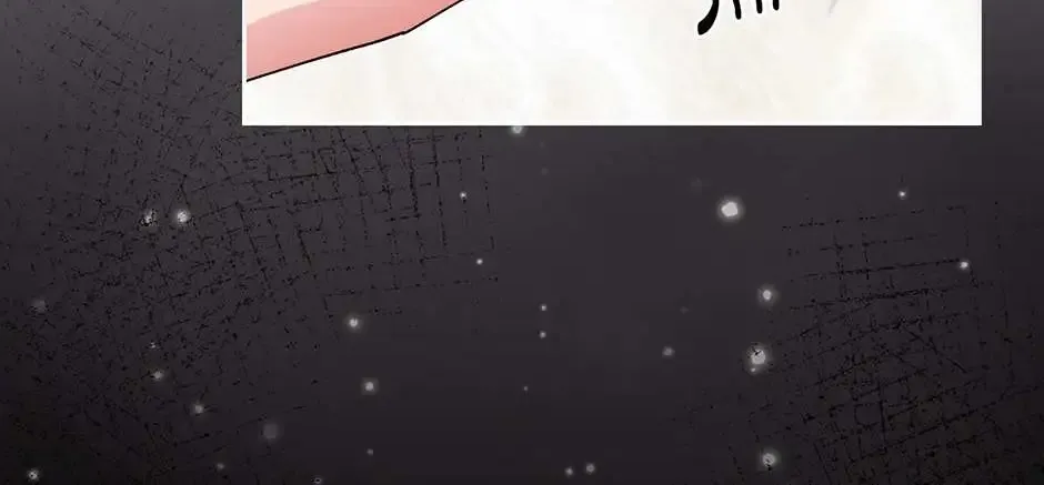 Reminiscence Adonis Zinmanga X Chapter 265 Page 41