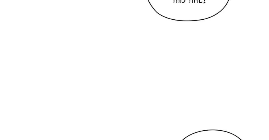 Reminiscence Adonis Zinmanga X Chapter 240 Page 9