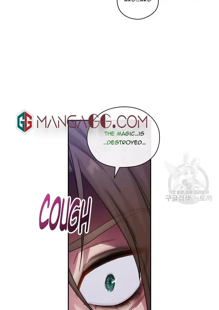 Reminiscence Adonis Zinmanga X Chapter 196 Page 63