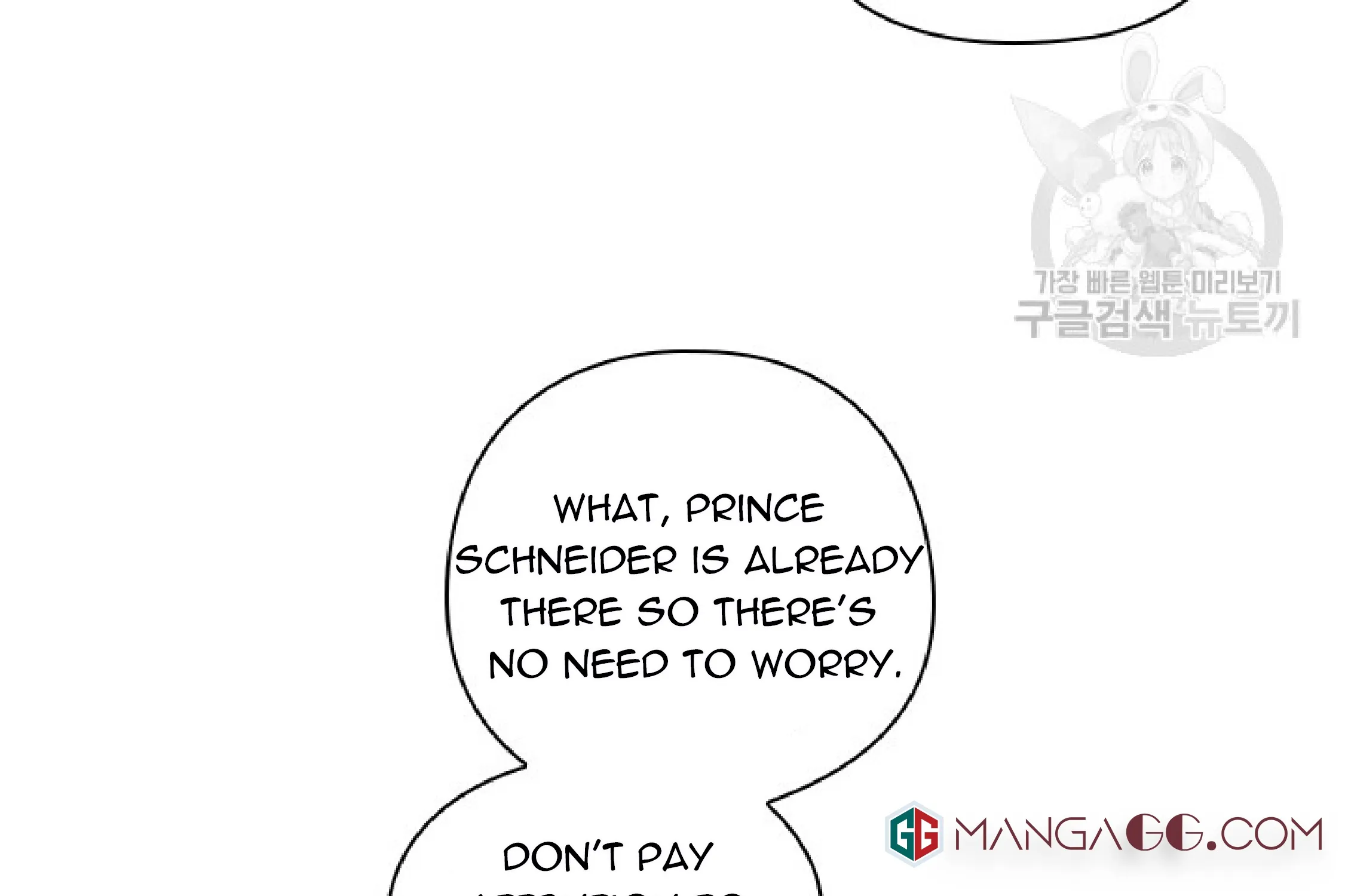 Reminiscence Adonis Zinmanga X Chapter 191.5 Page 12