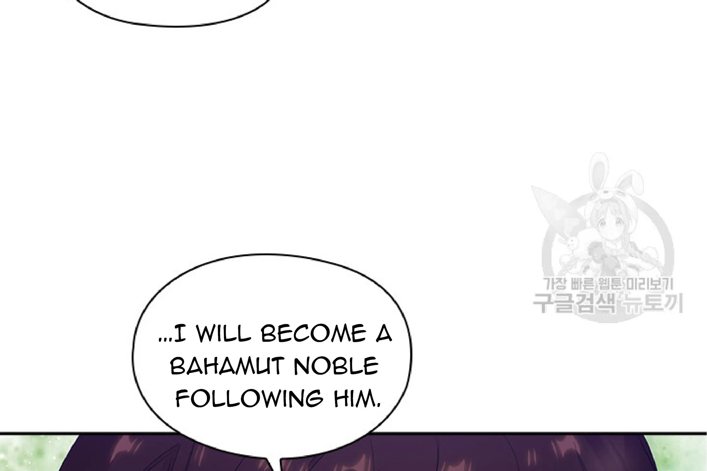Reminiscence Adonis Zinmanga X Chapter 191 Page 80