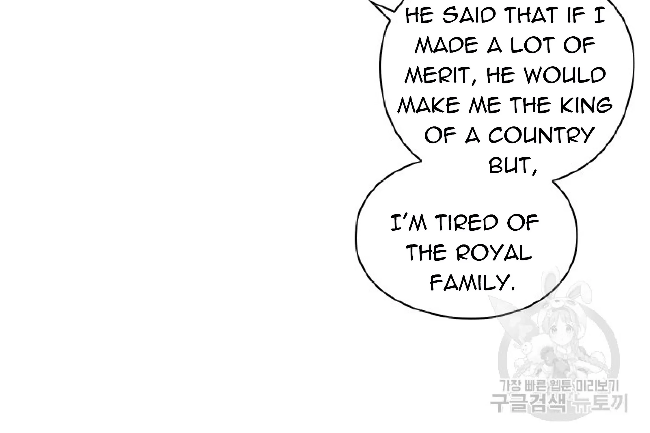 Reminiscence Adonis Zinmanga X Chapter 191 Page 82