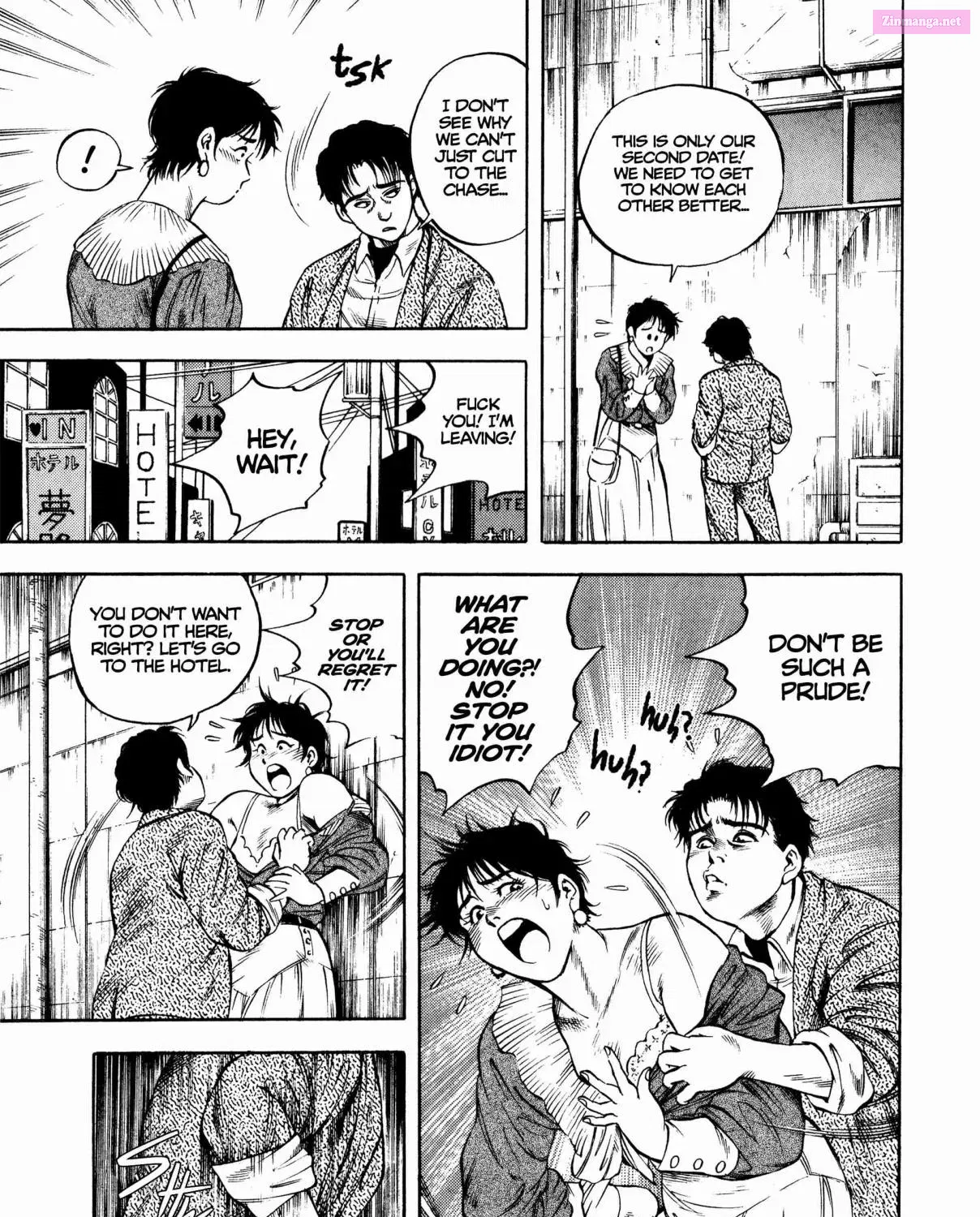 Harukanaru Ring Zinmanga X Chapter 25 Page 37
