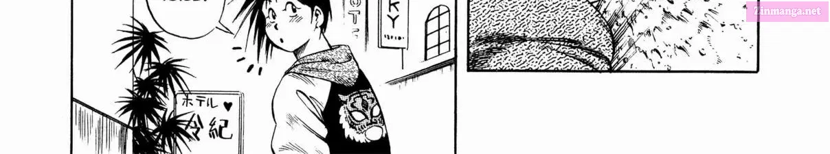 Harukanaru Ring Zinmanga X Chapter 25 Page 46