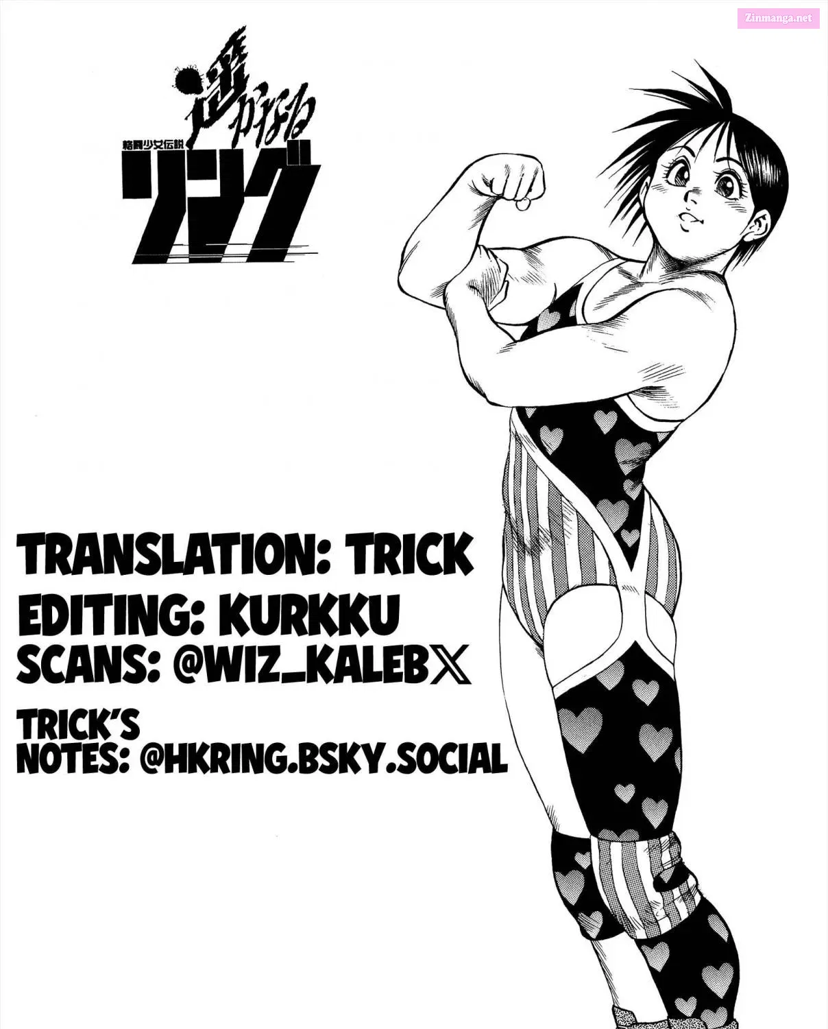 Harukanaru Ring Zinmanga X Chapter 25 Page 65