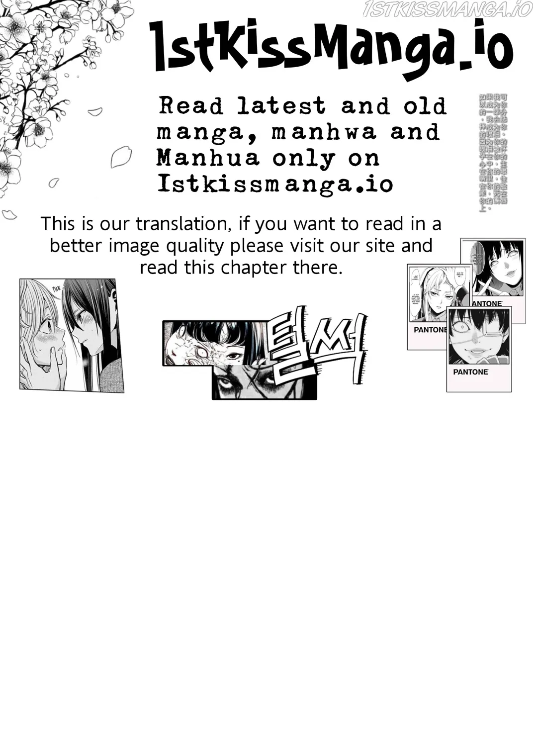 I’ll Just Live on as a Villainess Zinmanga X Chapter 48 Page 1