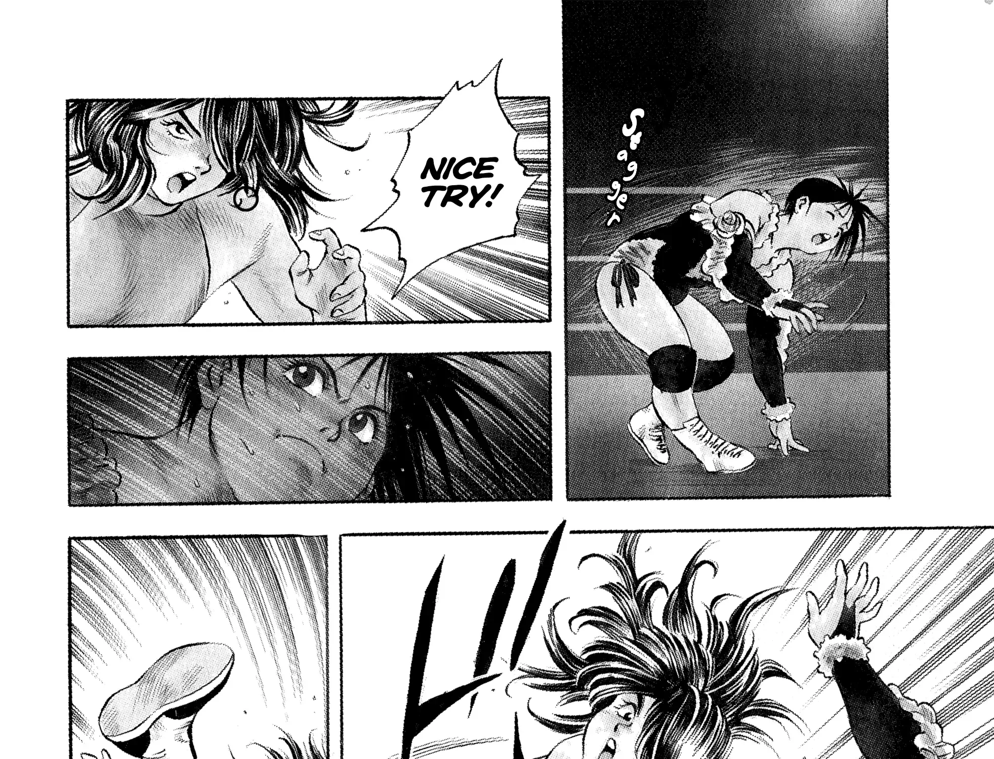Harukanaru Ring Zinmanga X Chapter 24 Page 7