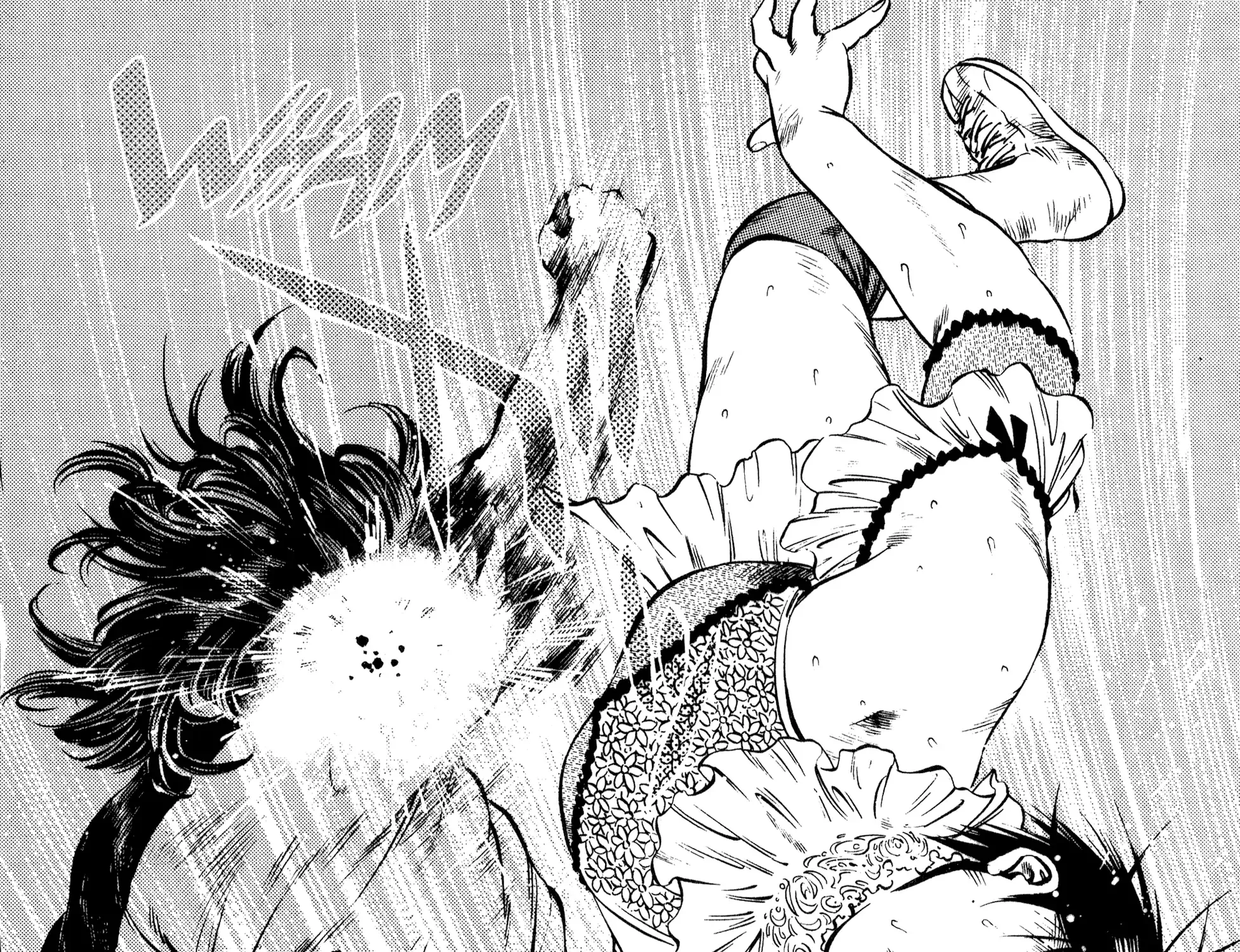 Harukanaru Ring Zinmanga X Chapter 23 Page 3