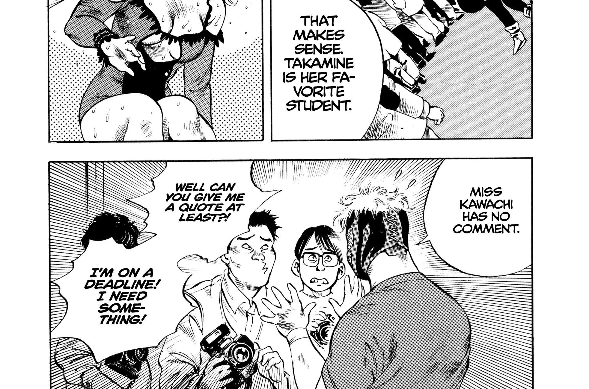 Harukanaru Ring Zinmanga X Chapter 23 Page 16