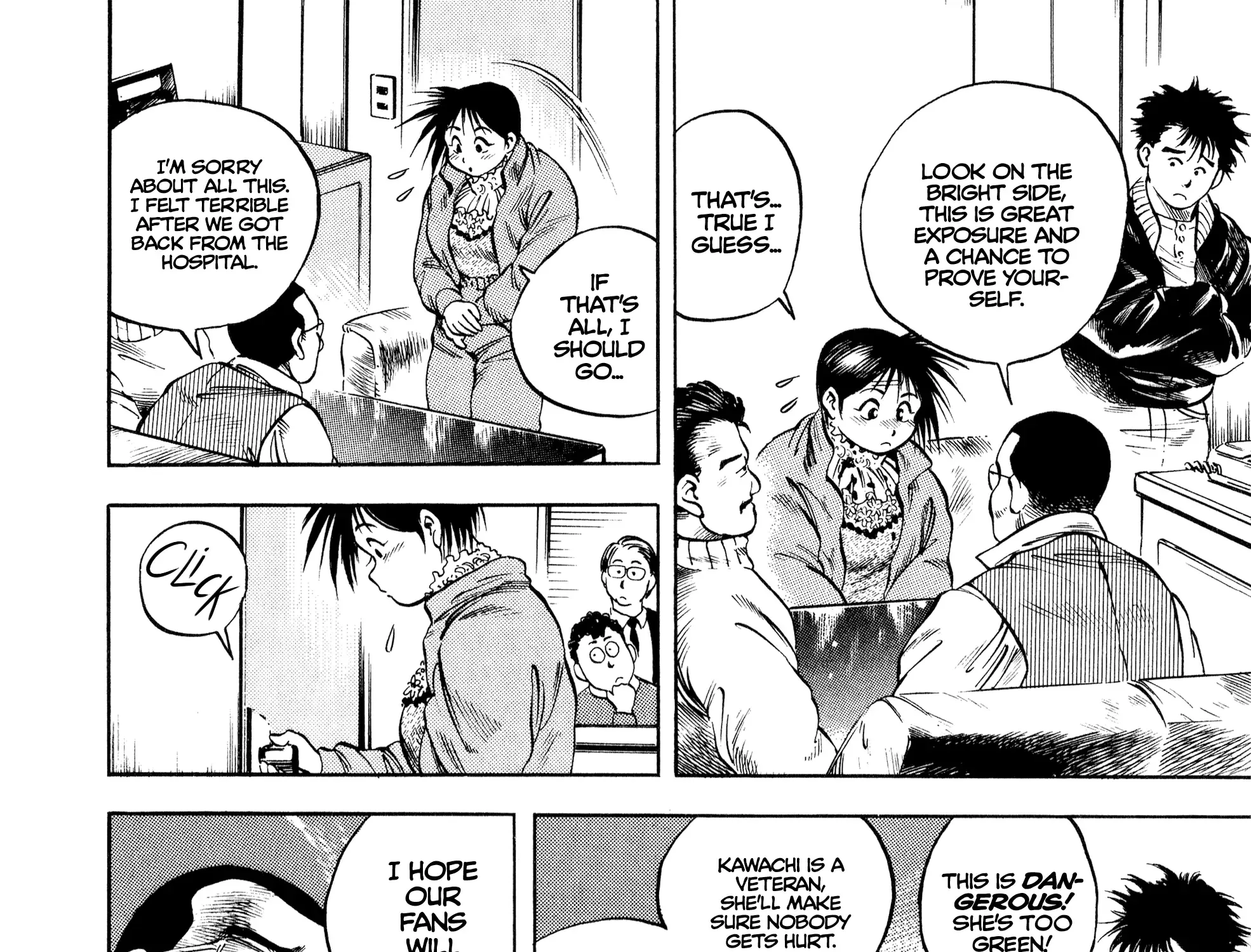 Harukanaru Ring Zinmanga X Chapter 23 Page 19