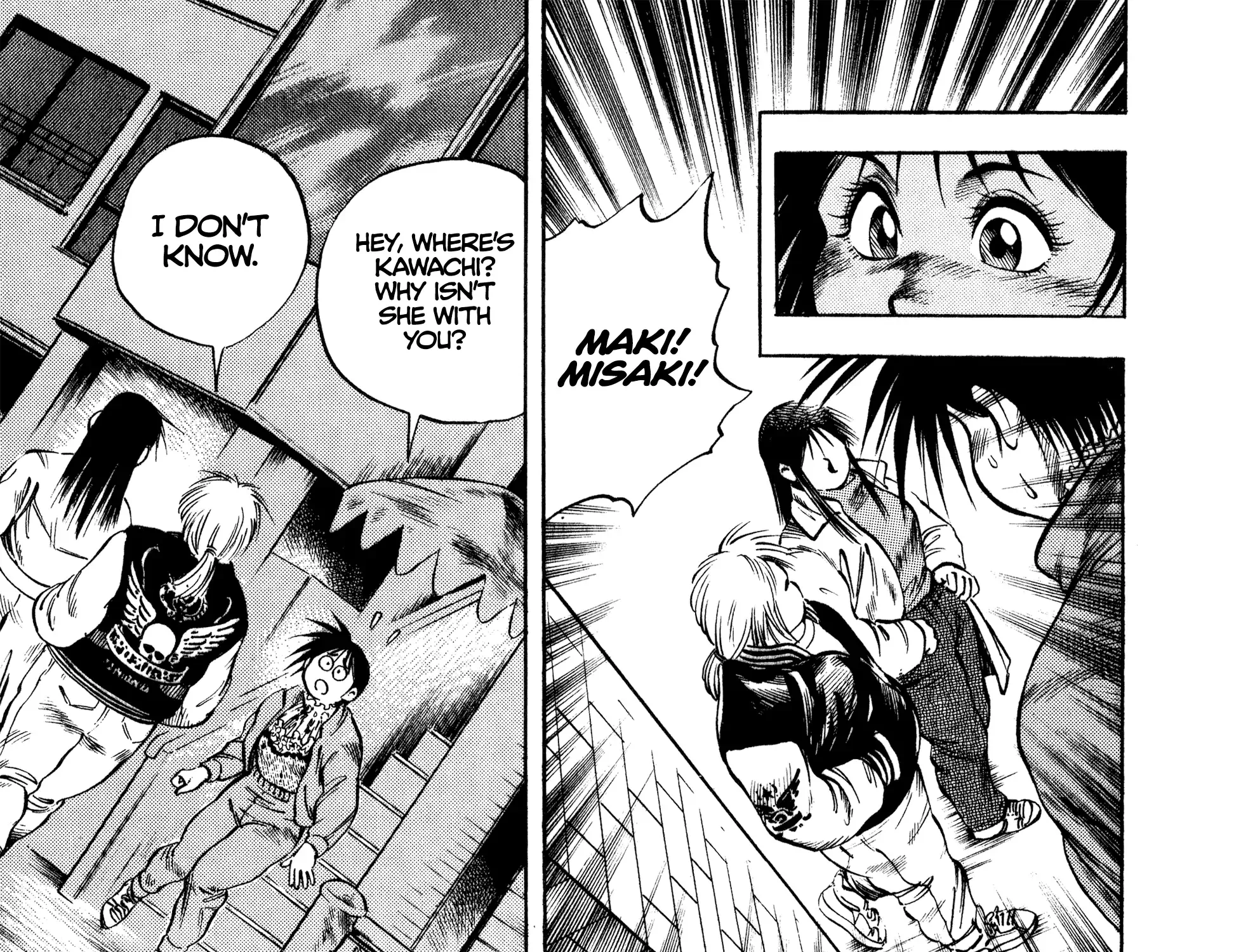 Harukanaru Ring Zinmanga X Chapter 23 Page 21