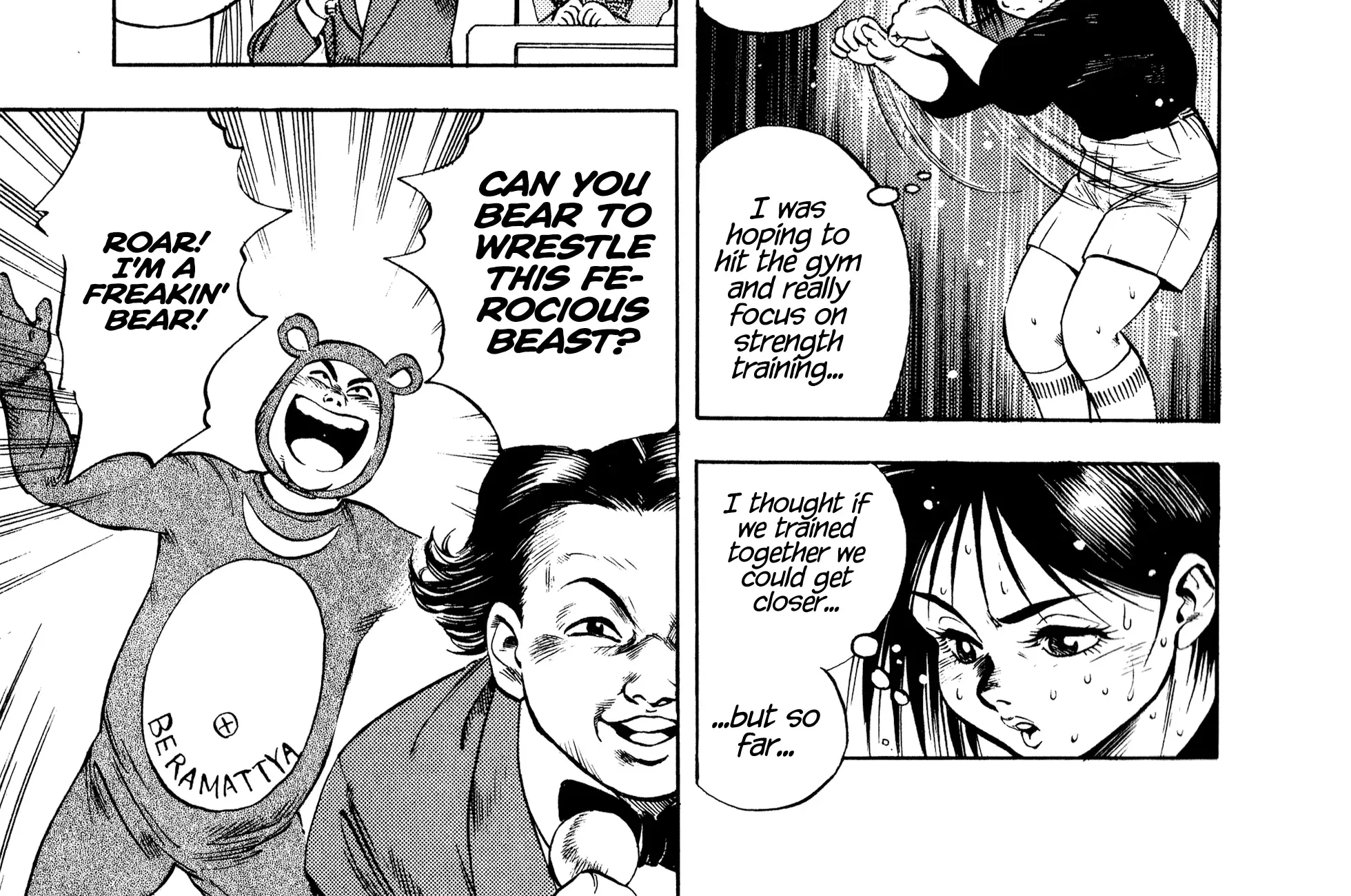 Harukanaru Ring Zinmanga X Chapter 22 Page 18
