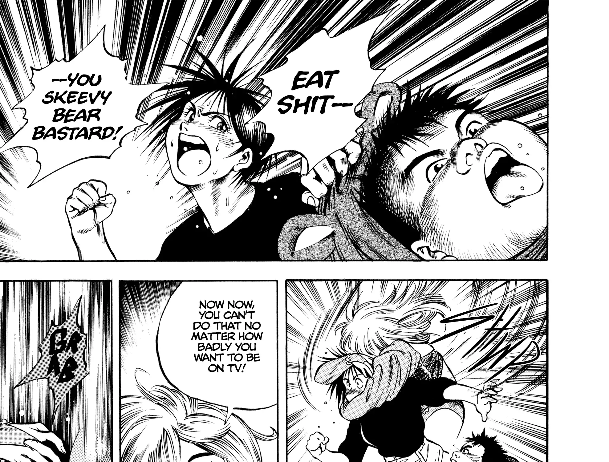 Harukanaru Ring Zinmanga X Chapter 22 Page 21