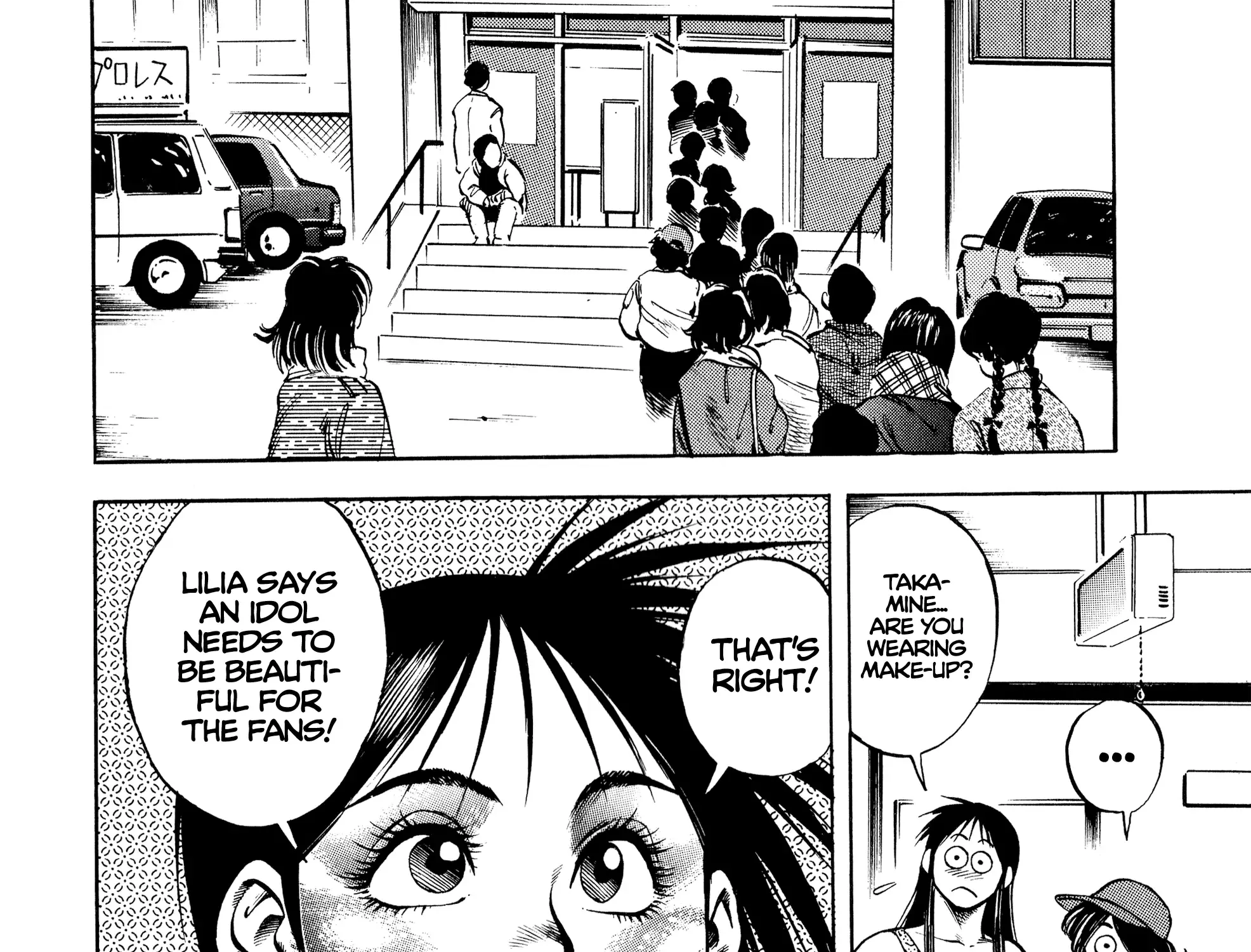 Harukanaru Ring Zinmanga X Chapter 22 Page 43