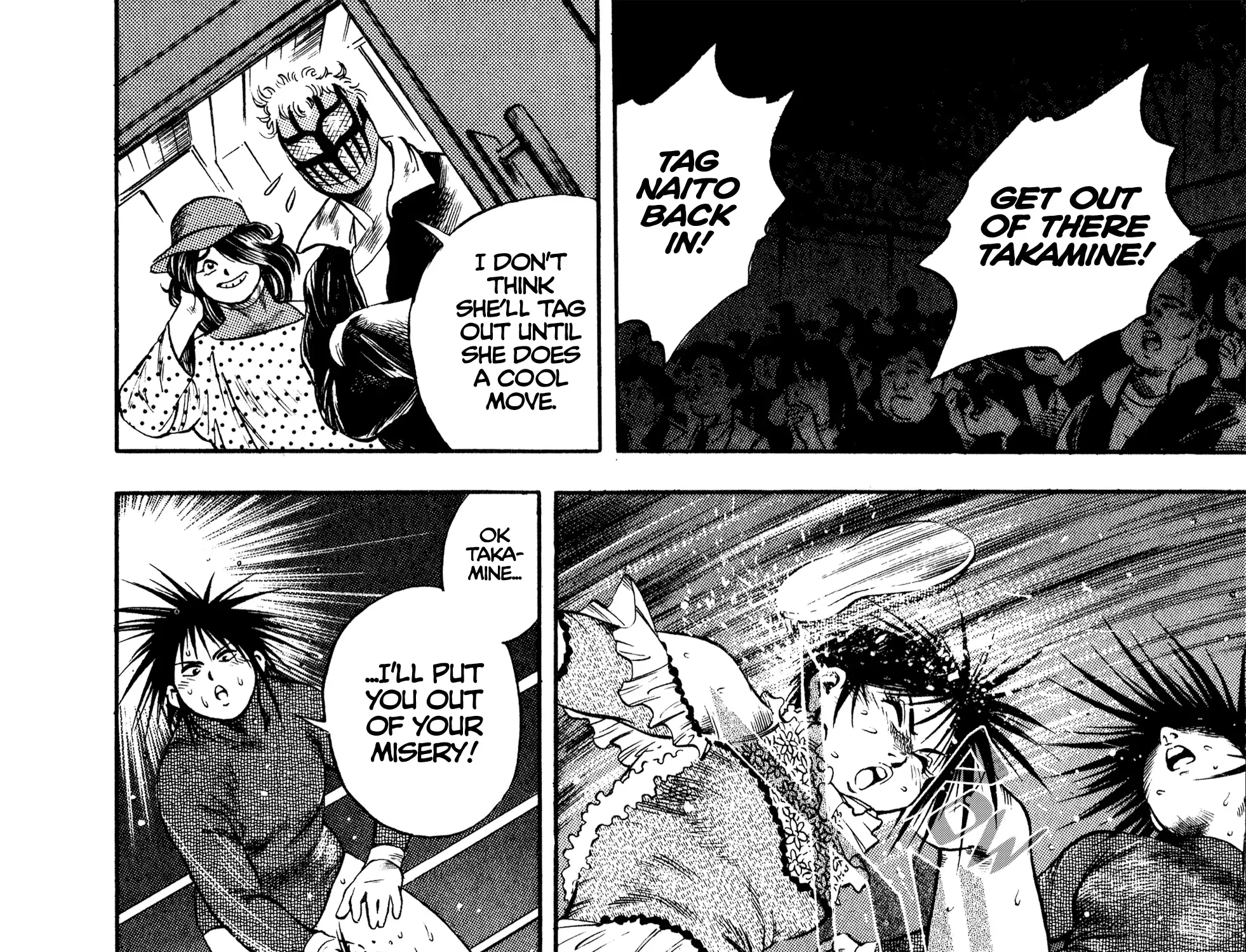 Harukanaru Ring Zinmanga X Chapter 21 Page 39