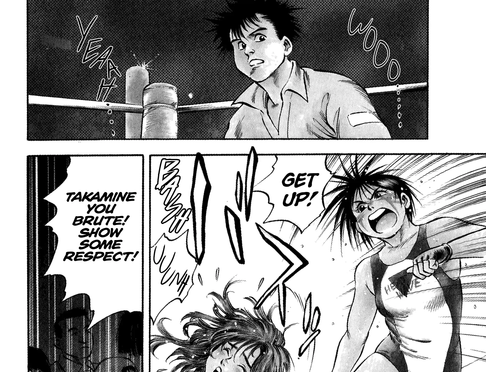 Harukanaru Ring Zinmanga X Chapter 20 Page 5