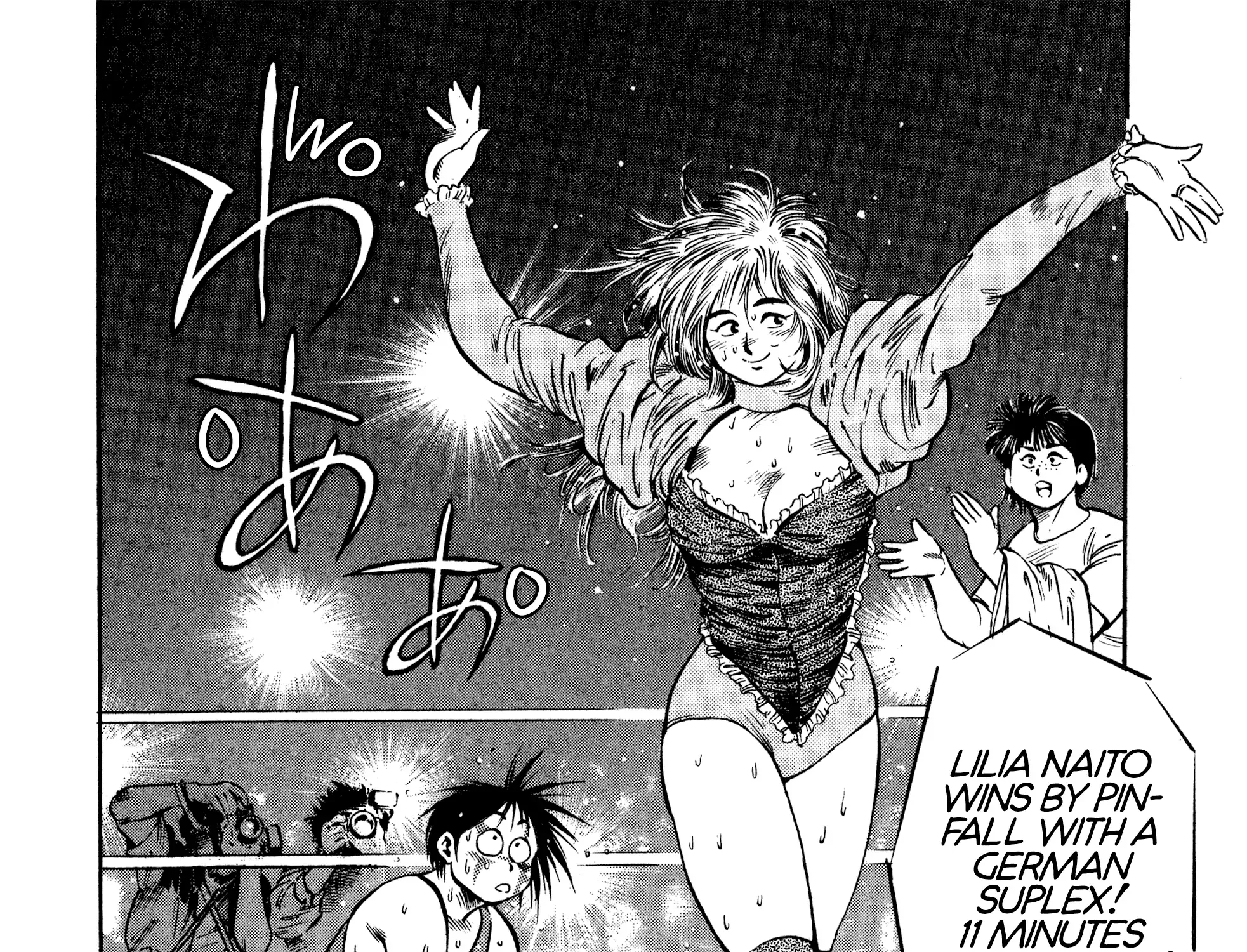 Harukanaru Ring Zinmanga X Chapter 20 Page 13