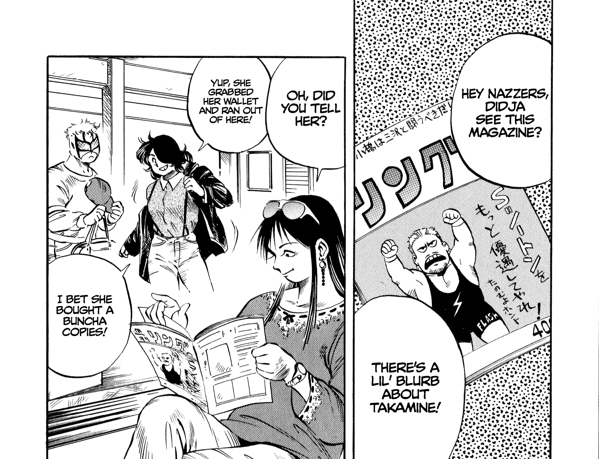Harukanaru Ring Zinmanga X Chapter 19 Page 5