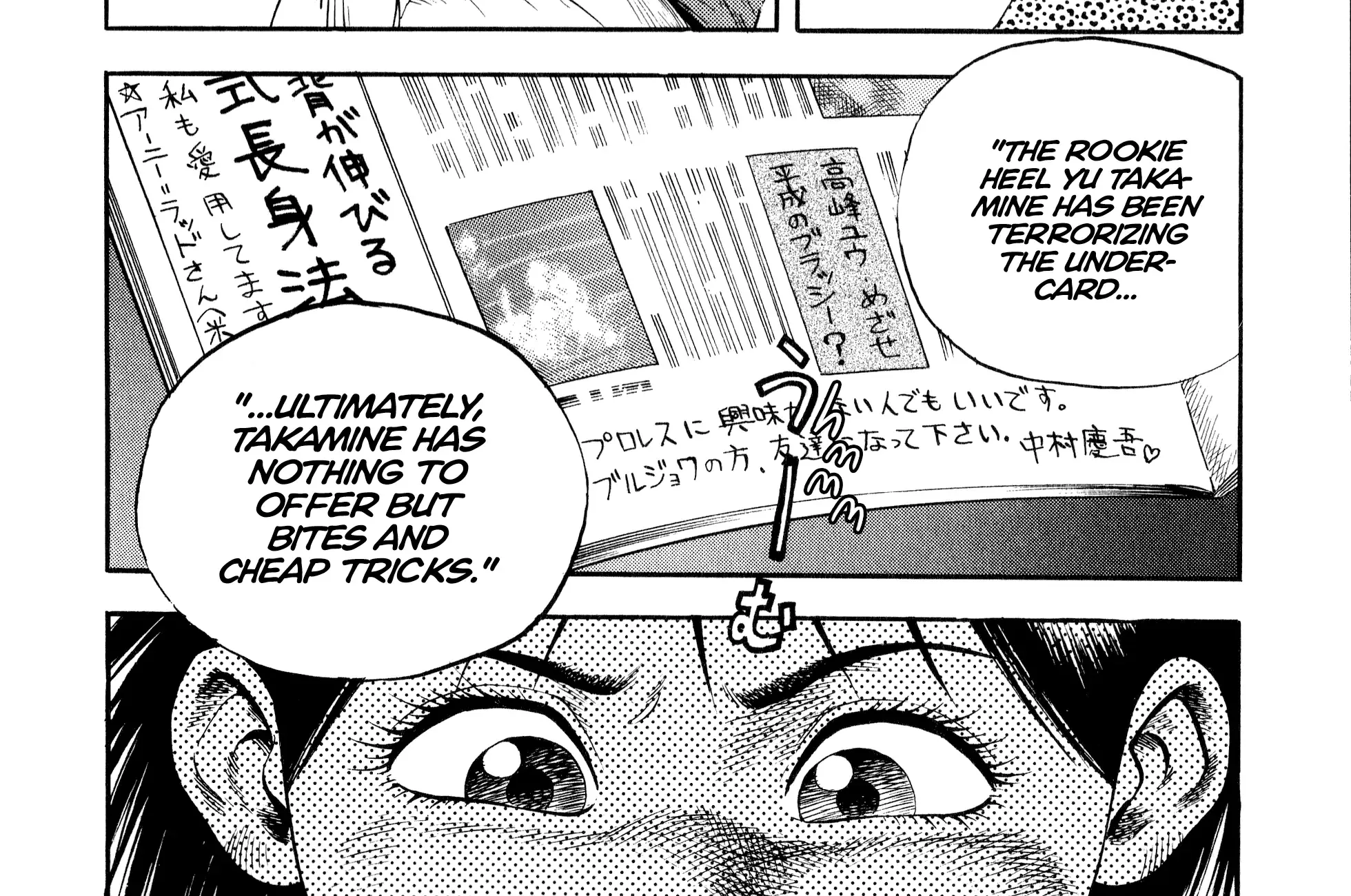 Harukanaru Ring Zinmanga X Chapter 19 Page 6
