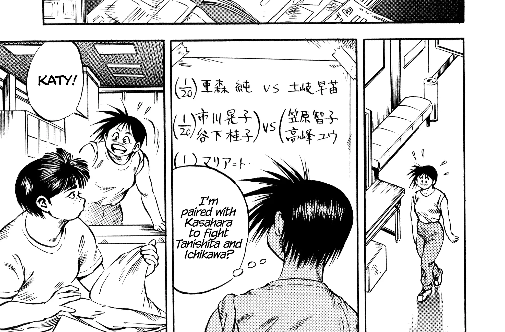 Harukanaru Ring Zinmanga X Chapter 19 Page 12