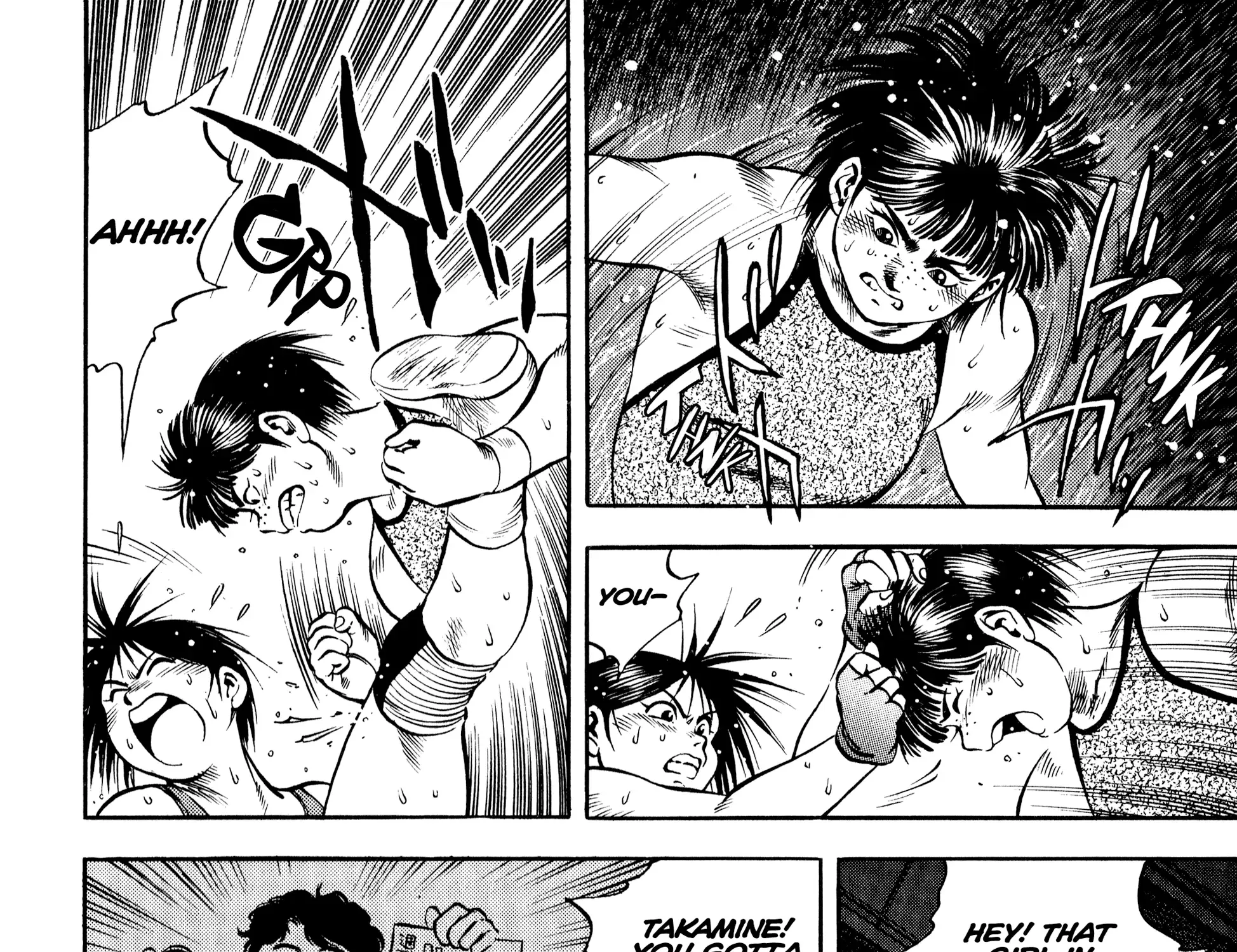 Harukanaru Ring Zinmanga X Chapter 19 Page 21