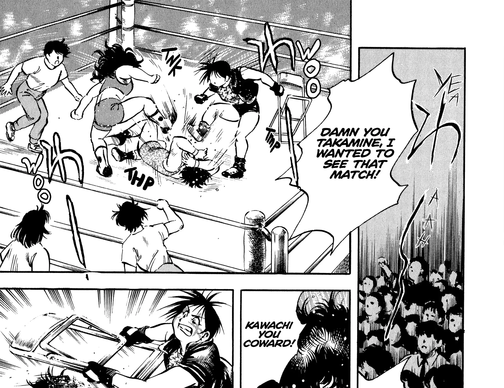 Harukanaru Ring Zinmanga X Chapter 18 Page 5