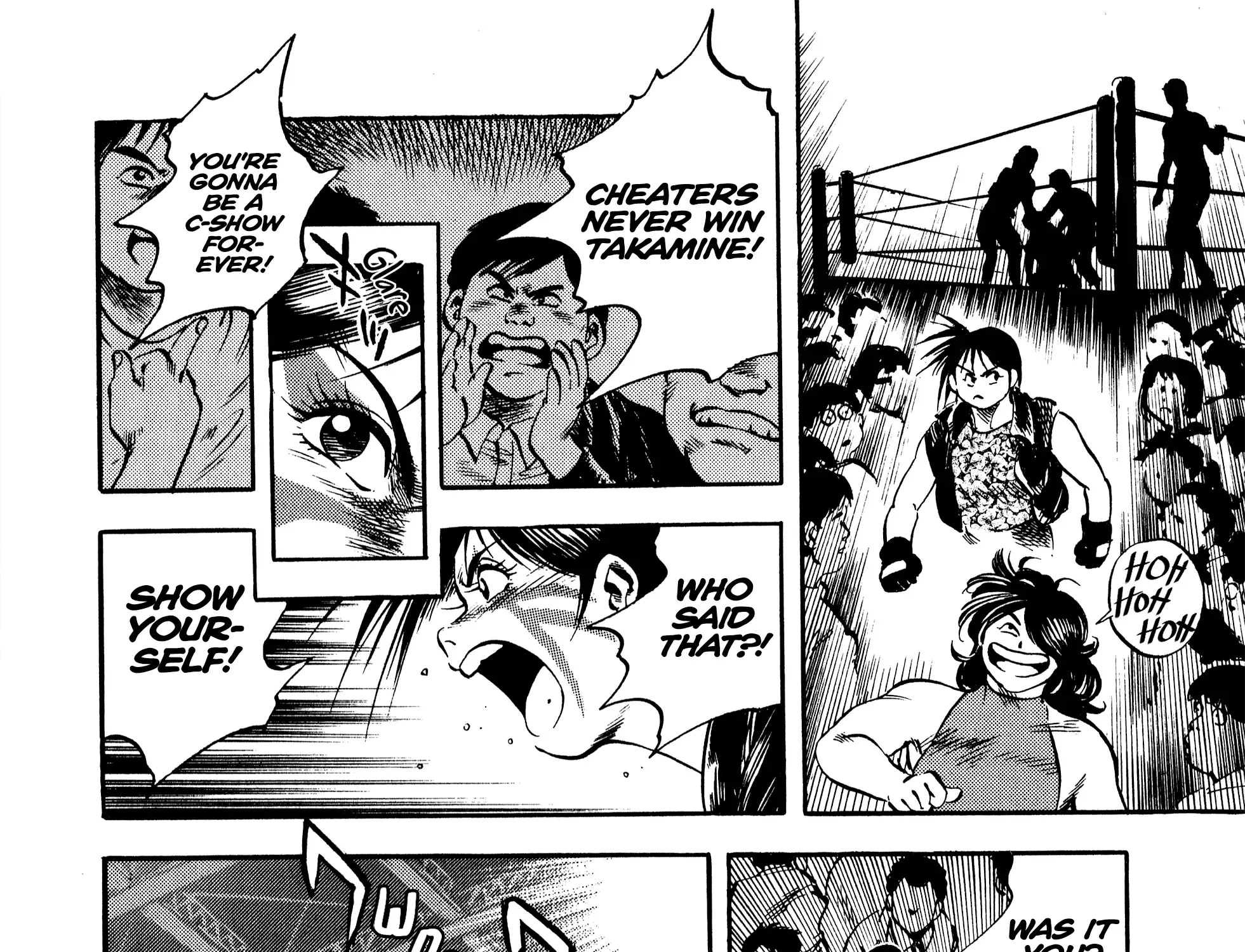 Harukanaru Ring Zinmanga X Chapter 18 Page 7