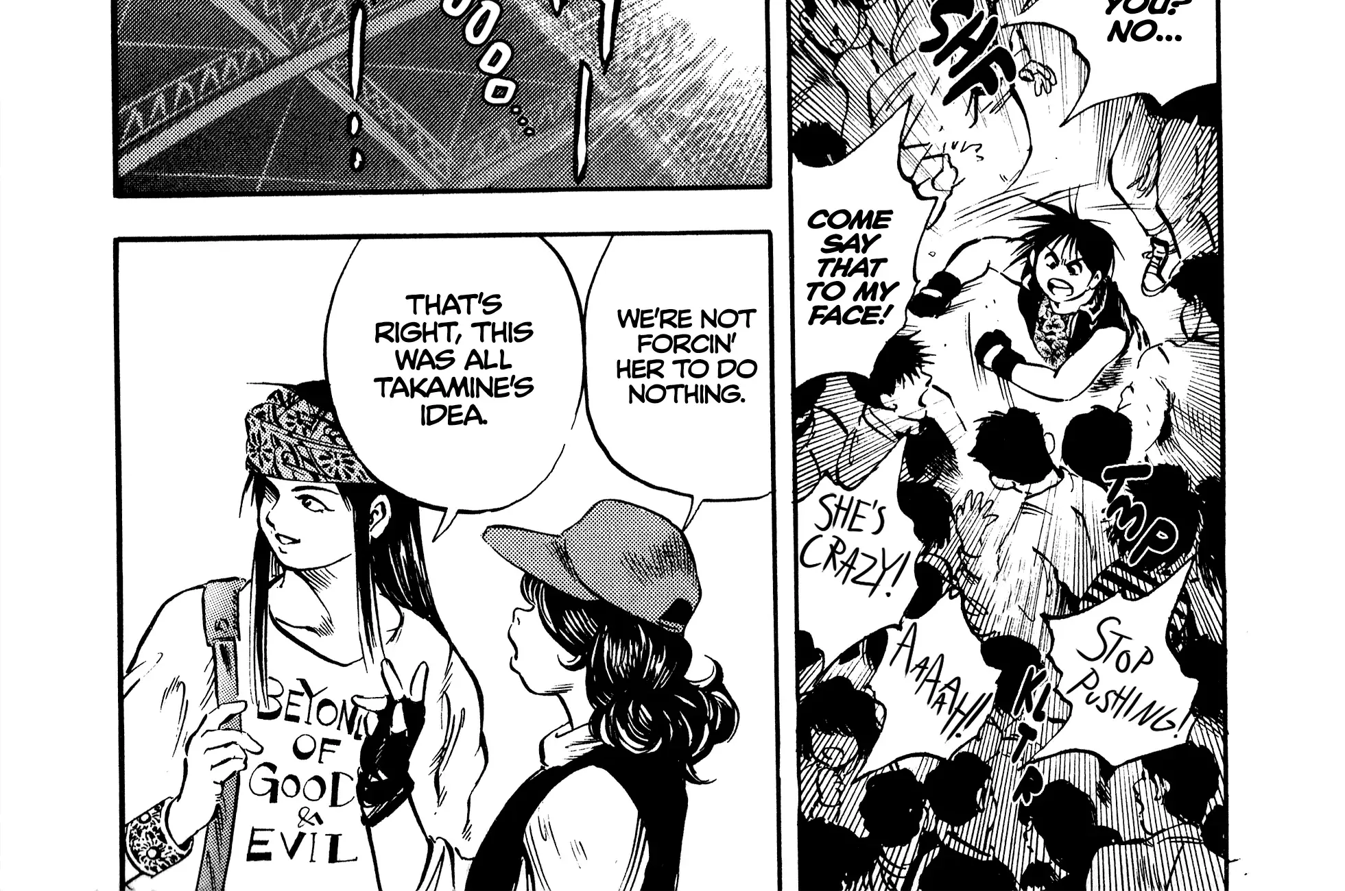 Harukanaru Ring Zinmanga X Chapter 18 Page 8