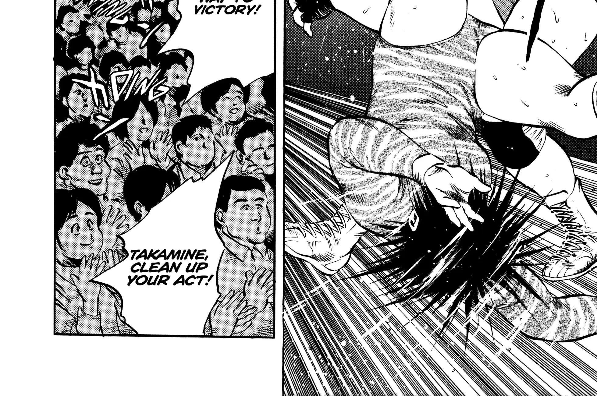 Harukanaru Ring Zinmanga X Chapter 18 Page 36