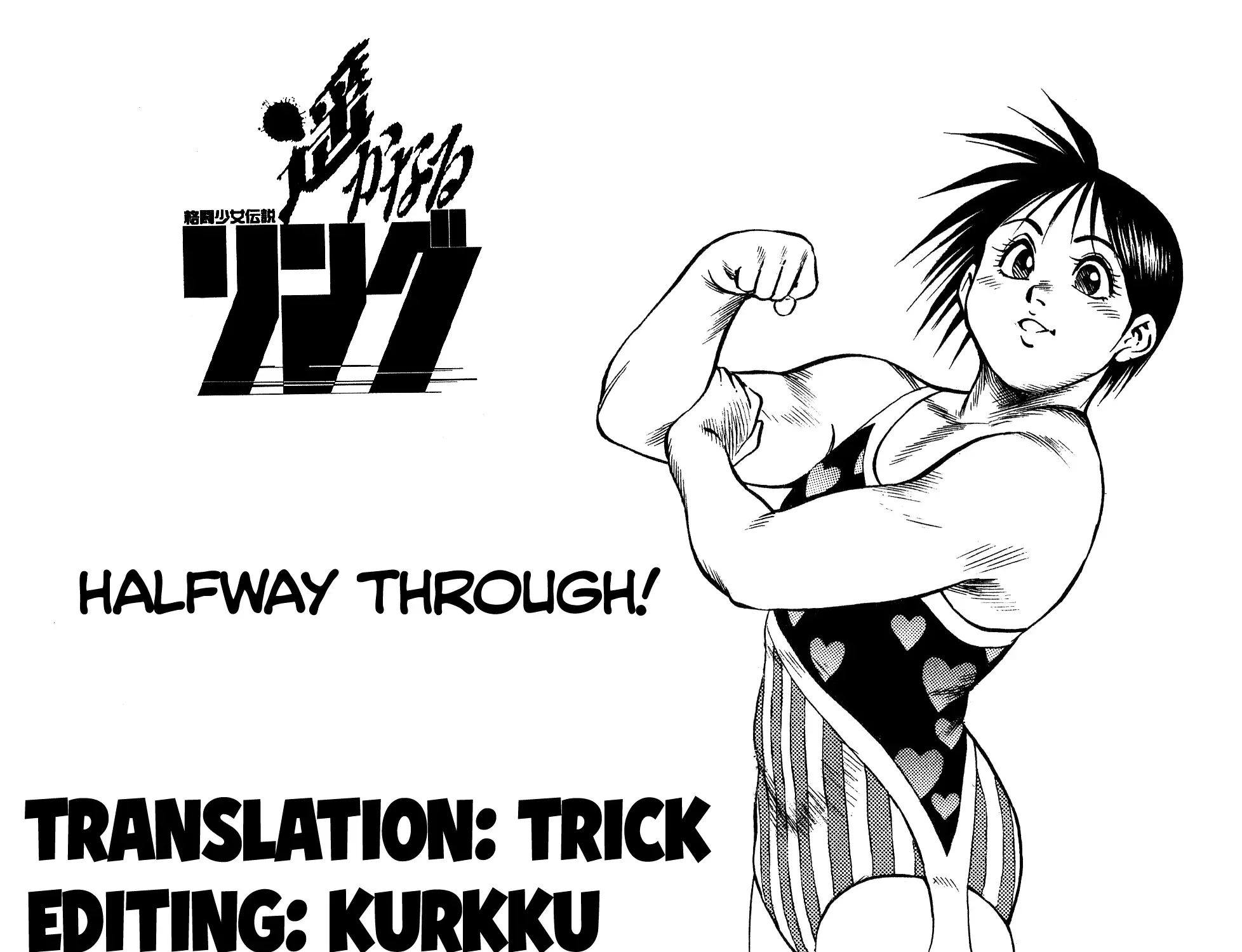 Harukanaru Ring Zinmanga X Chapter 18 Page 49