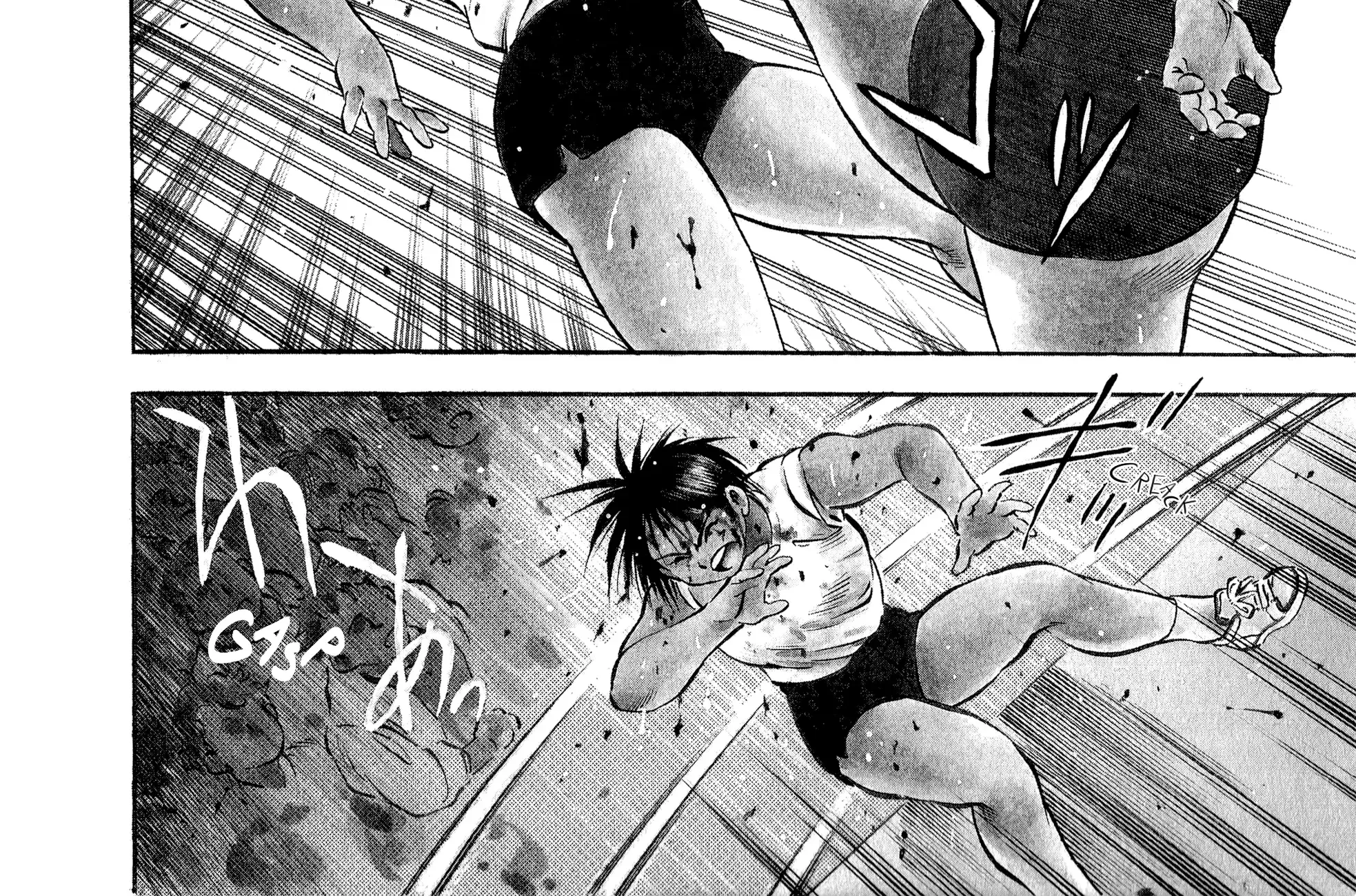 Harukanaru Ring Zinmanga X Chapter 17 Page 4