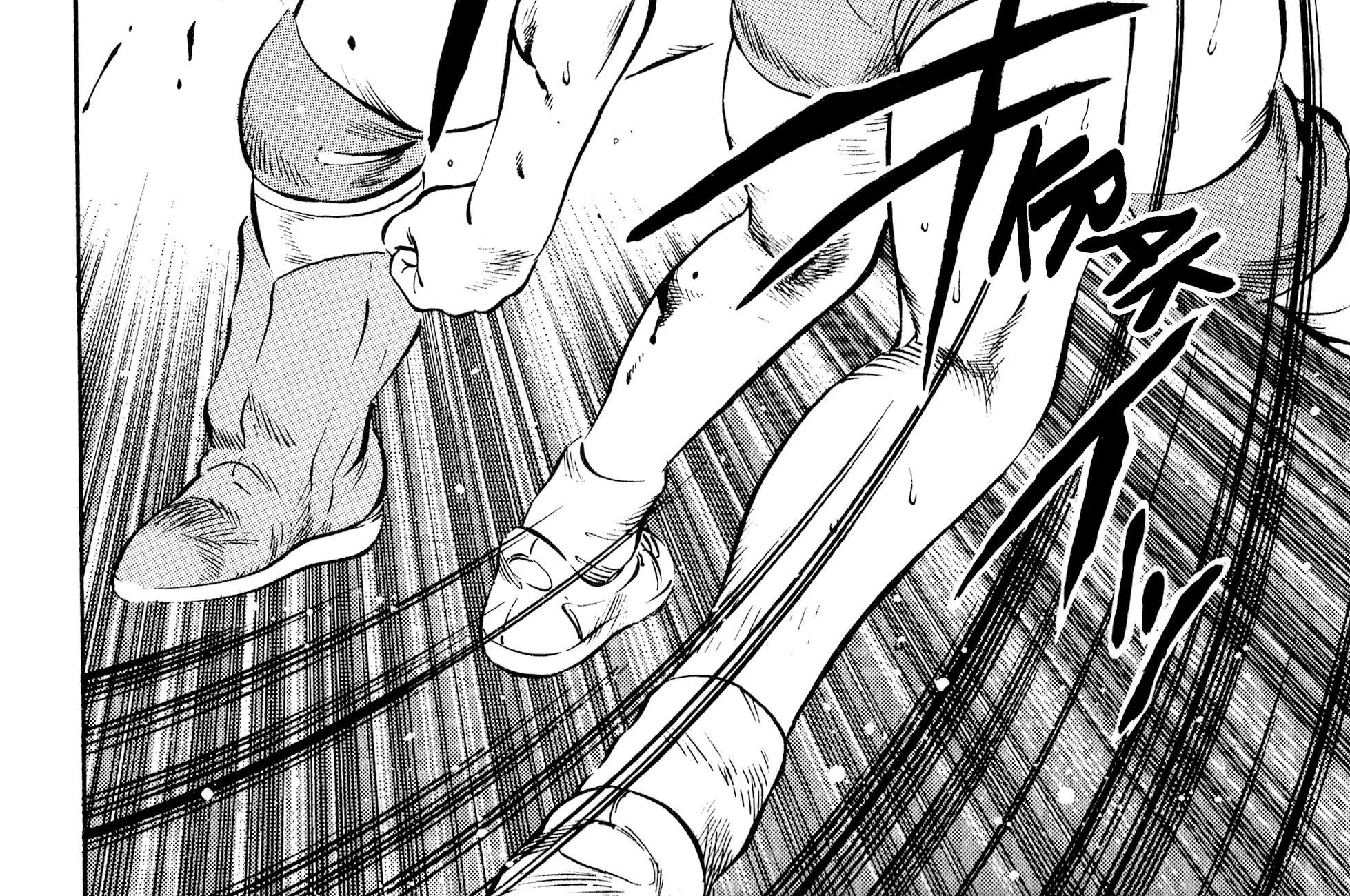Harukanaru Ring Zinmanga X Chapter 17 Page 20