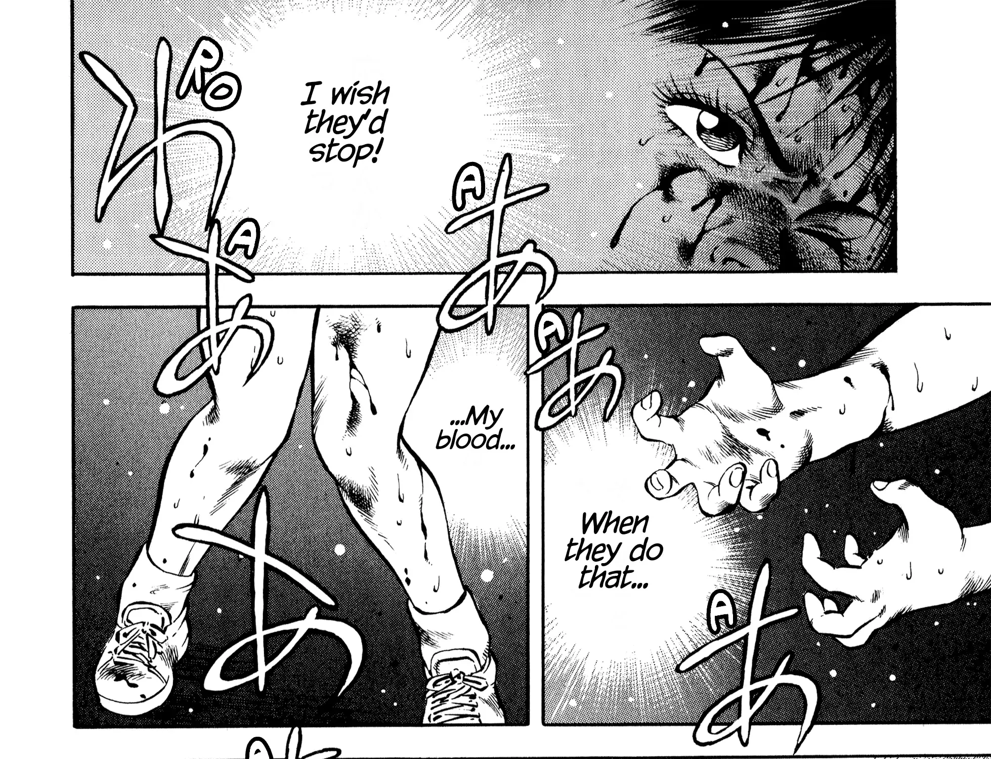 Harukanaru Ring Zinmanga X Chapter 17 Page 23