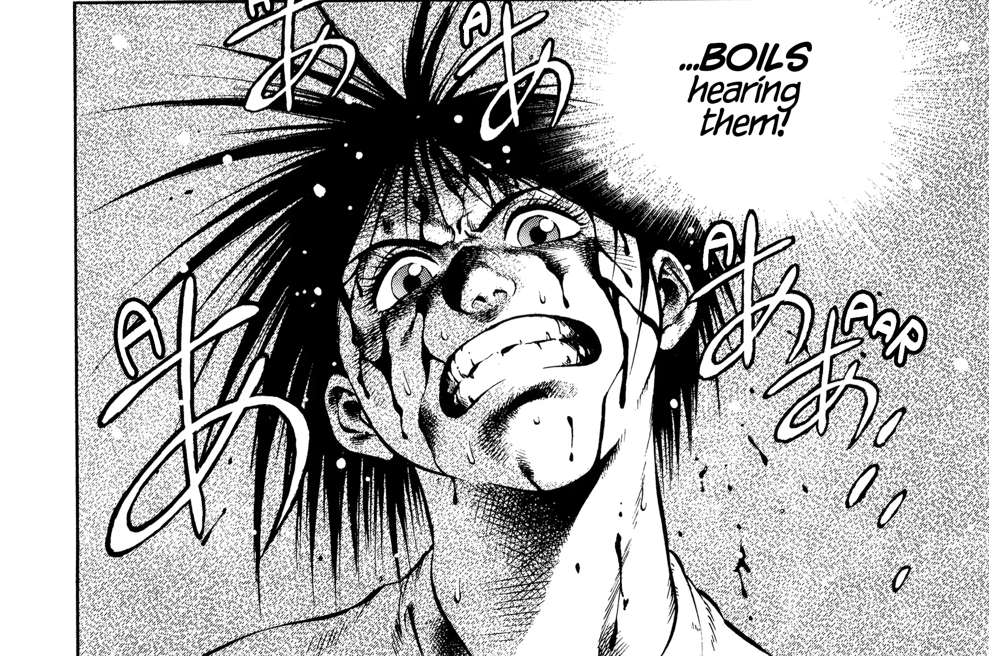 Harukanaru Ring Zinmanga X Chapter 17 Page 24