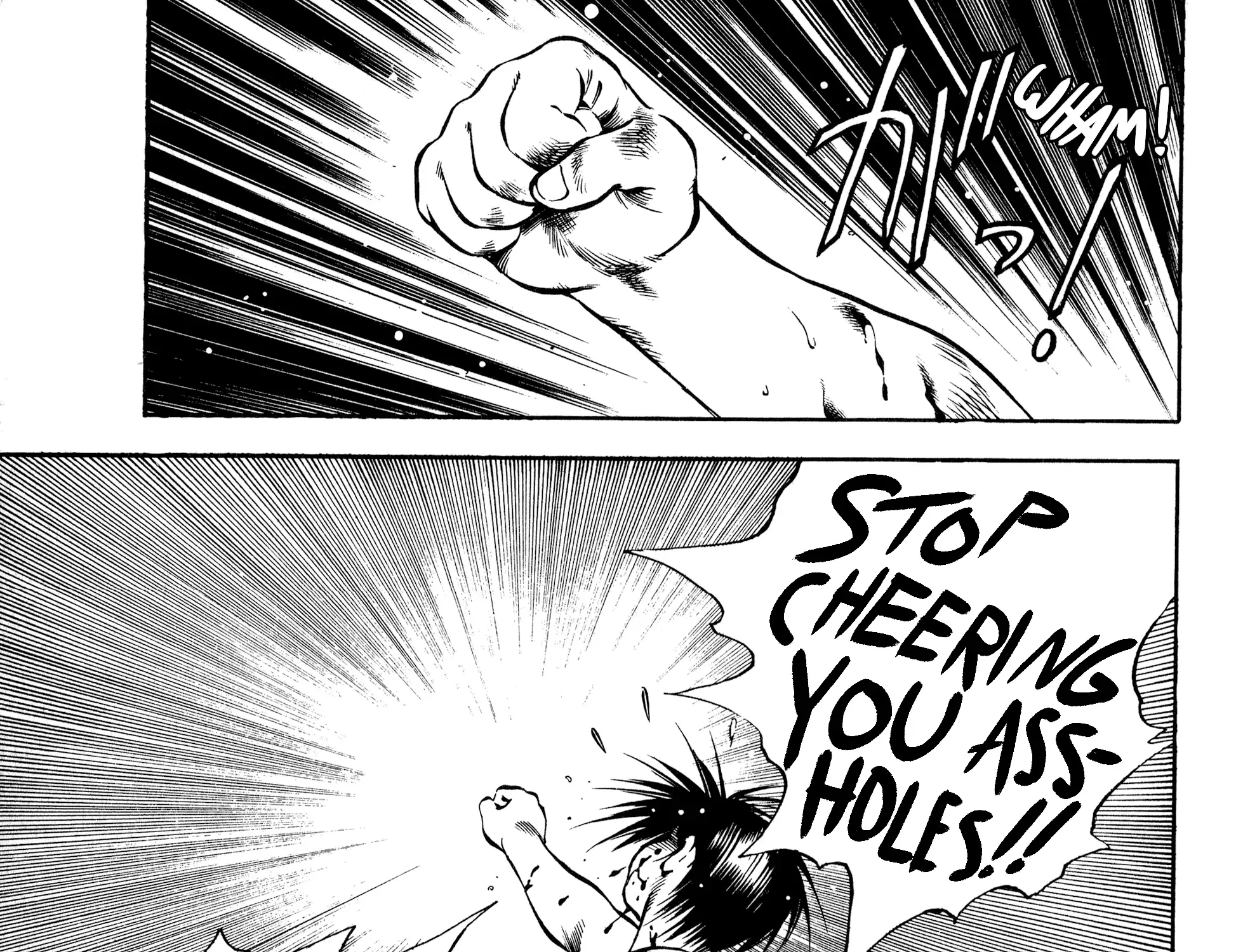 Harukanaru Ring Zinmanga X Chapter 17 Page 25
