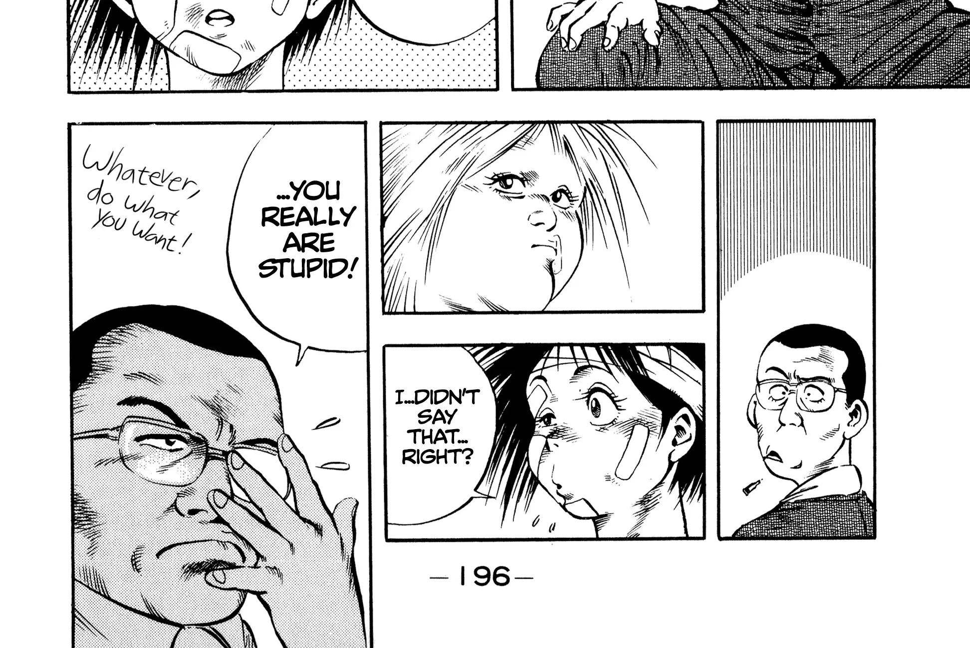 Harukanaru Ring Zinmanga X Chapter 17 Page 44
