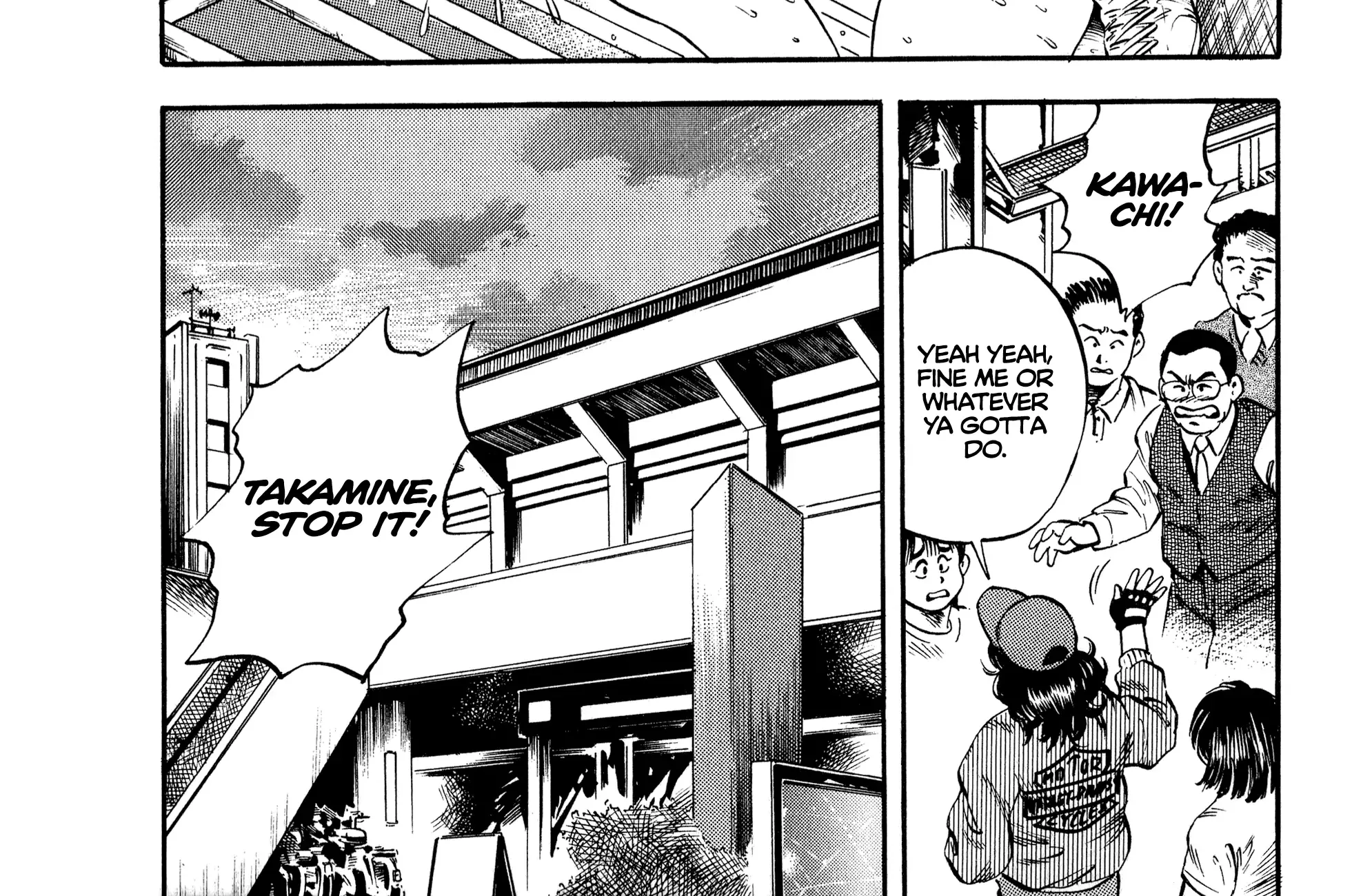 Harukanaru Ring Zinmanga X Chapter 16 Page 14