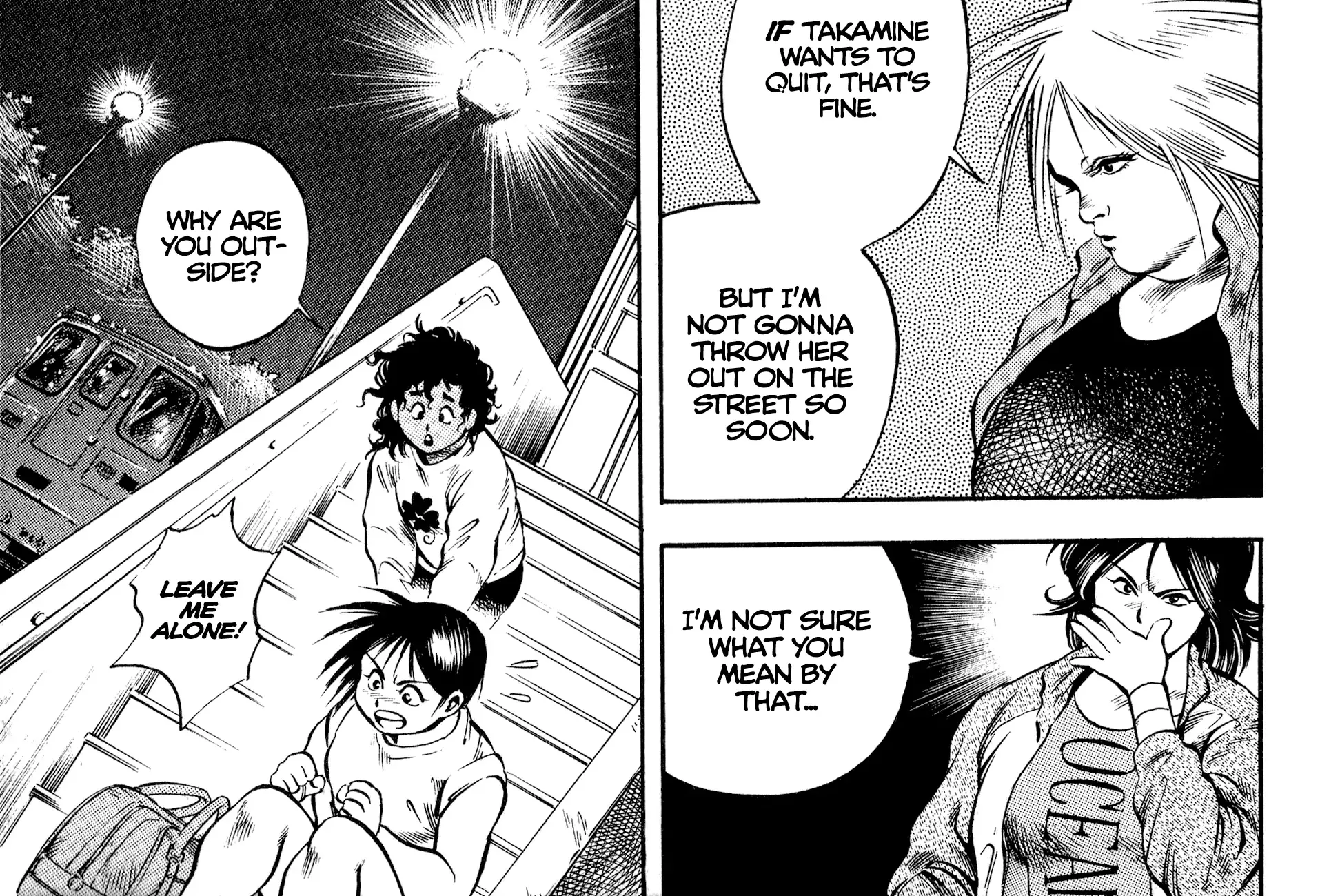 Harukanaru Ring Zinmanga X Chapter 16 Page 22