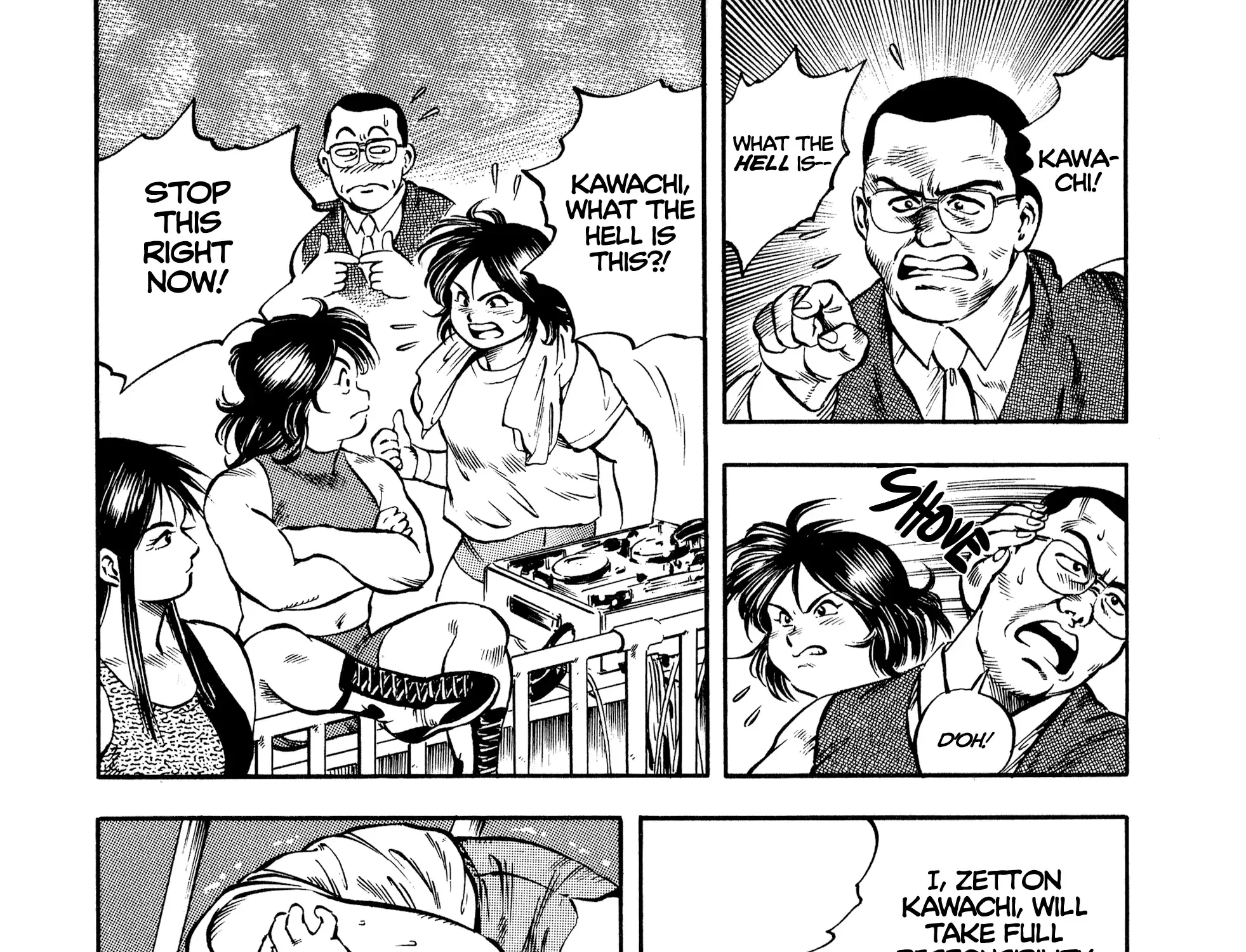 Harukanaru Ring Zinmanga X Chapter 16 Page 43