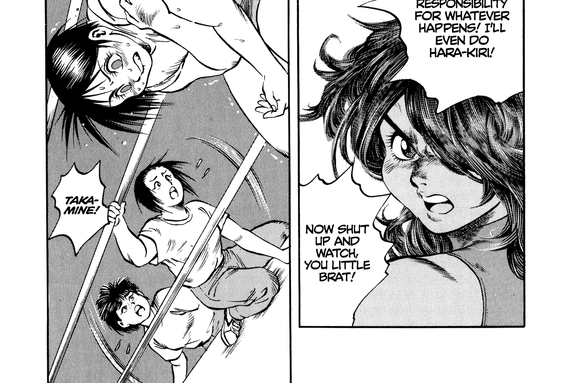 Harukanaru Ring Zinmanga X Chapter 16 Page 44