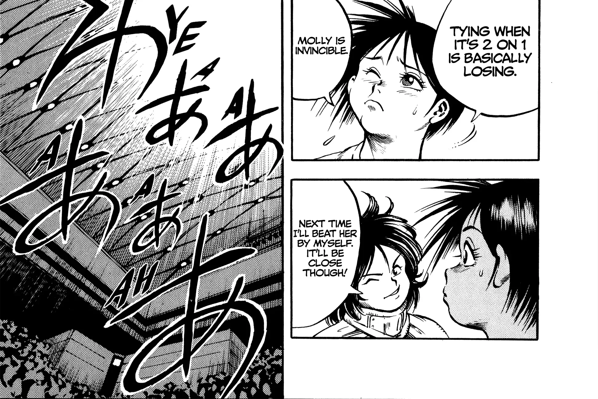 Harukanaru Ring Zinmanga X Chapter 15 Page 34
