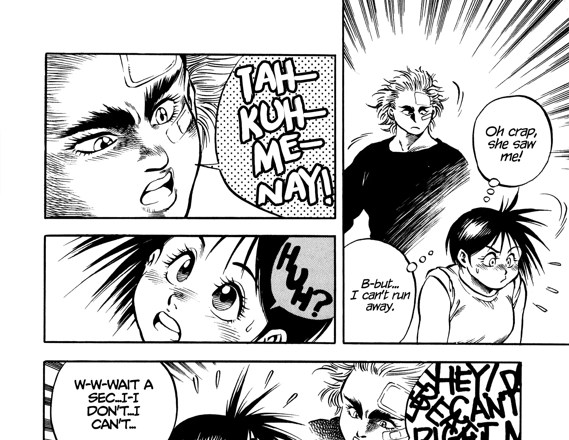 Harukanaru Ring Zinmanga X Chapter 15 Page 43