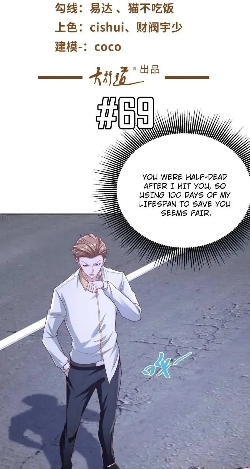 Tycoon’s Goddess Contract System Zinmanga X Chapter 69 Page 2